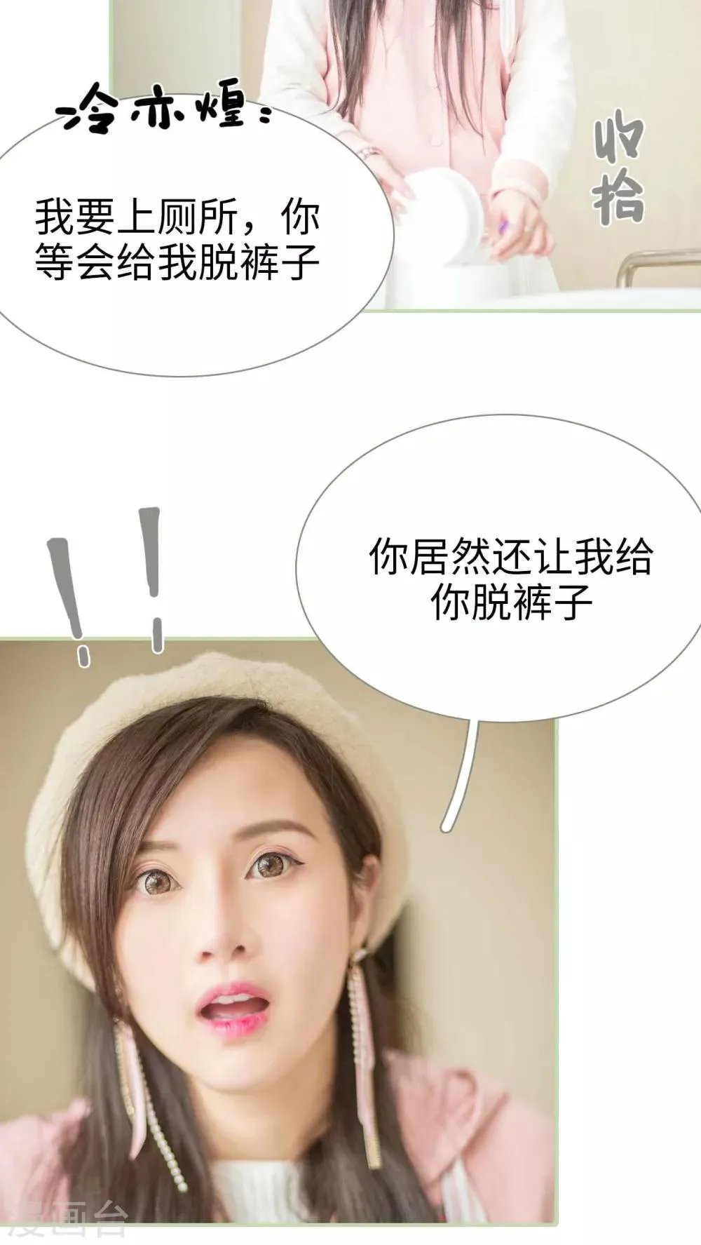 第4话 第8页