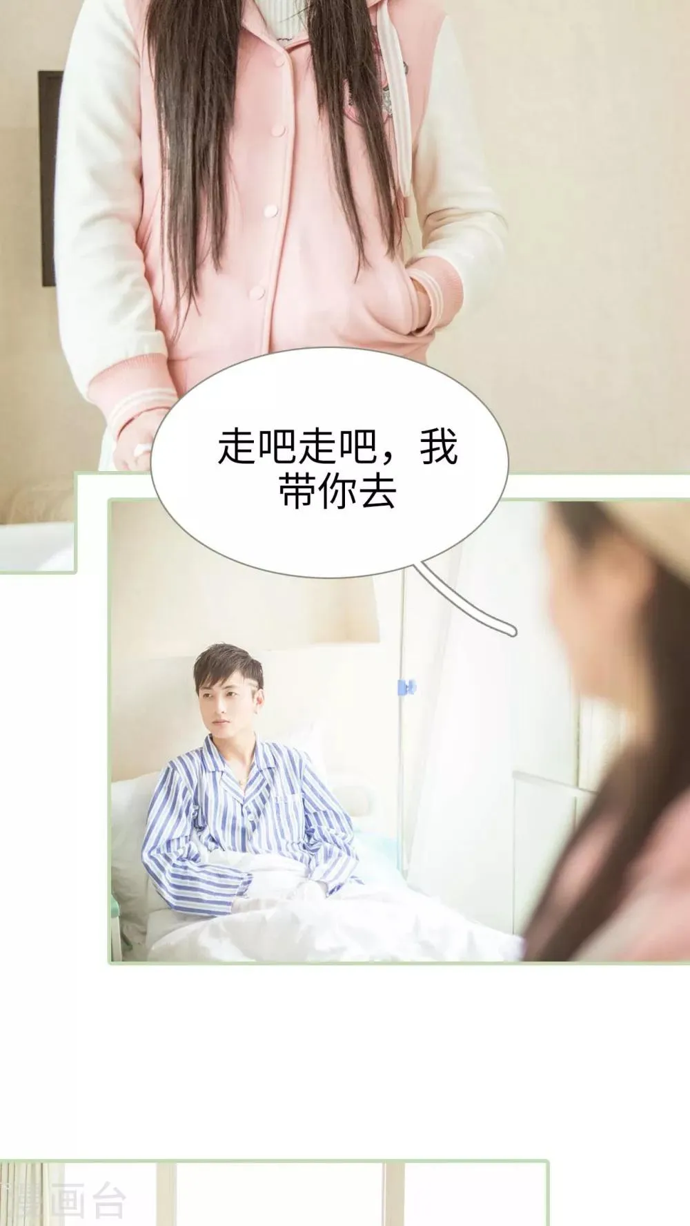 第4话 第10页
