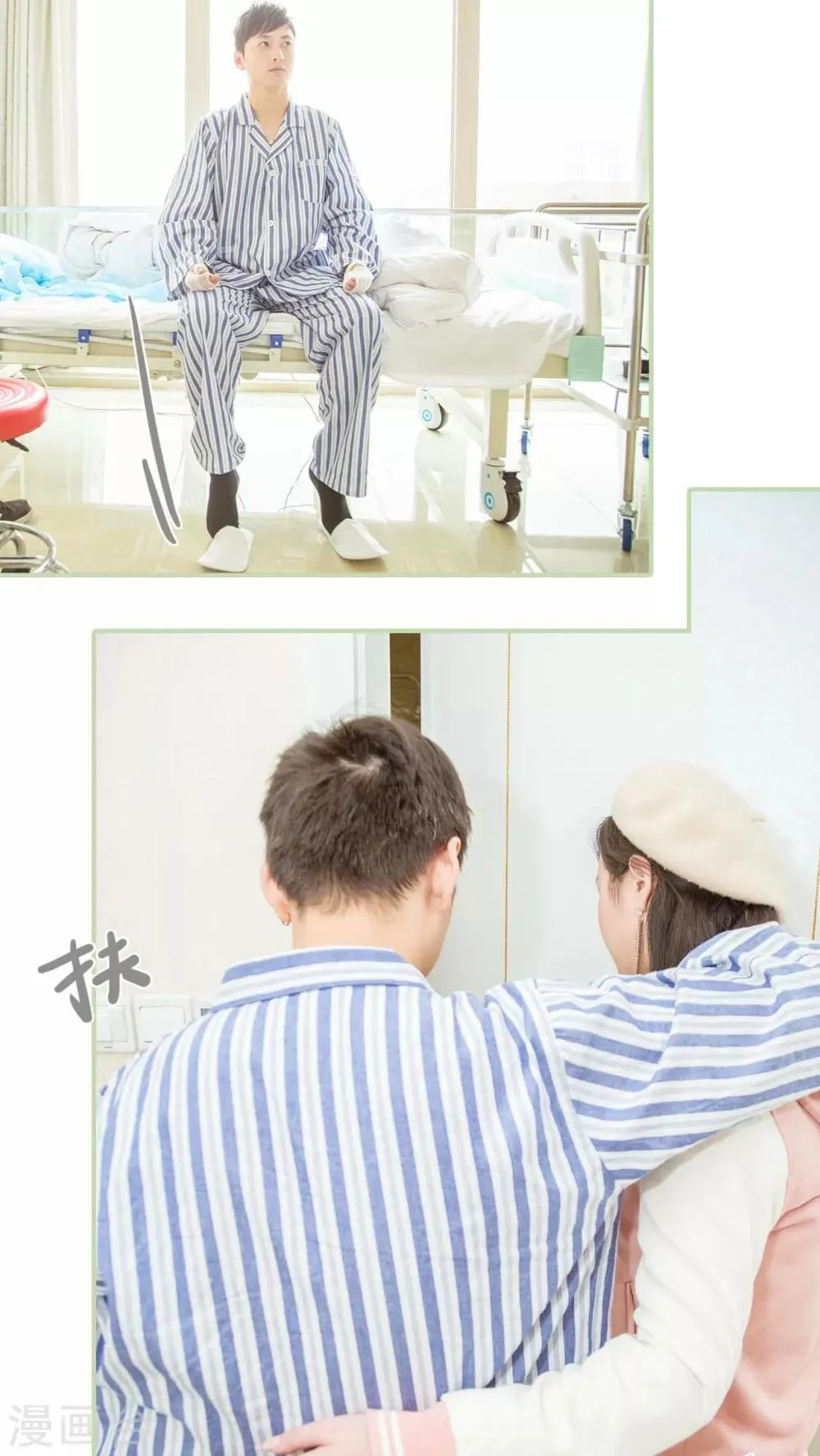 第4话 第11页