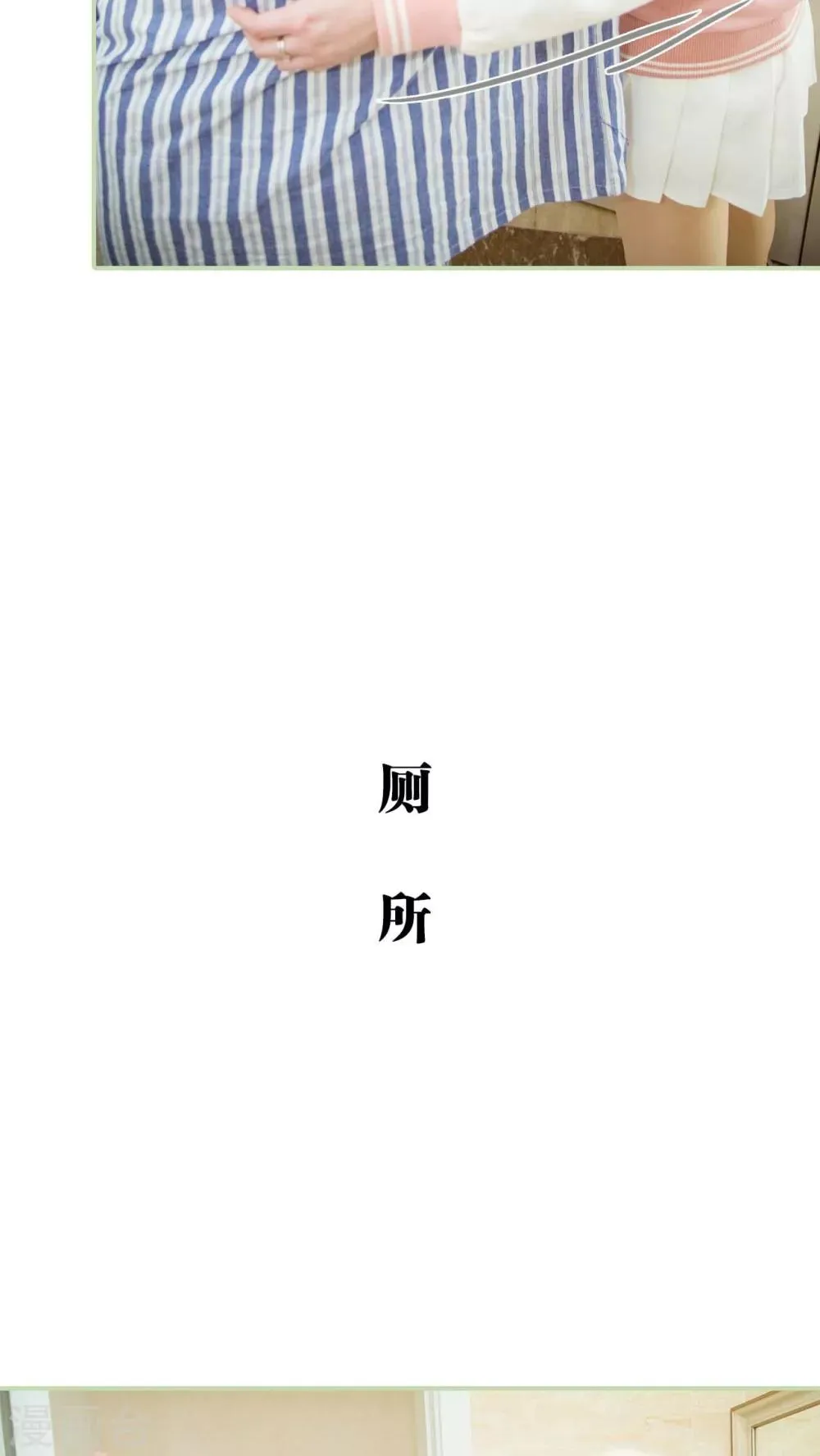 第4话 第12页