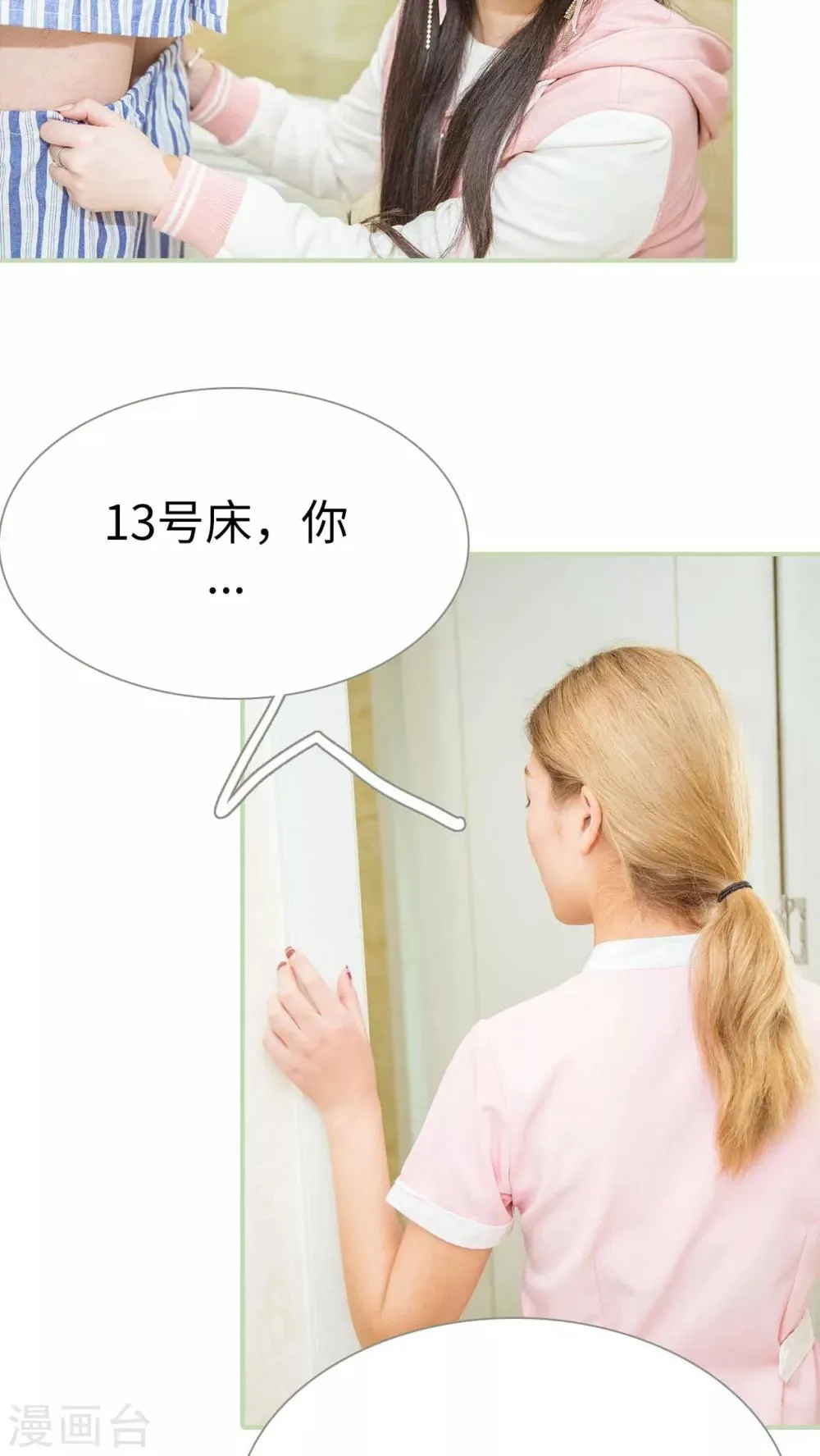 第4话 第19页
