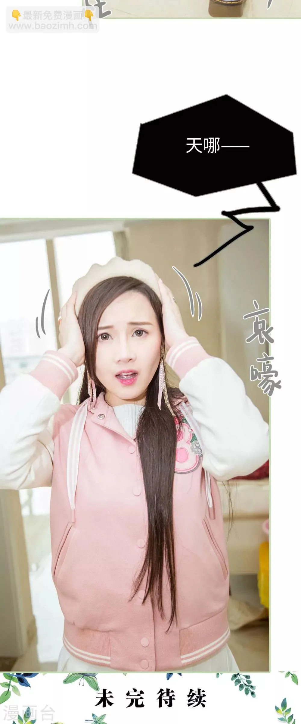 第4话 第22页