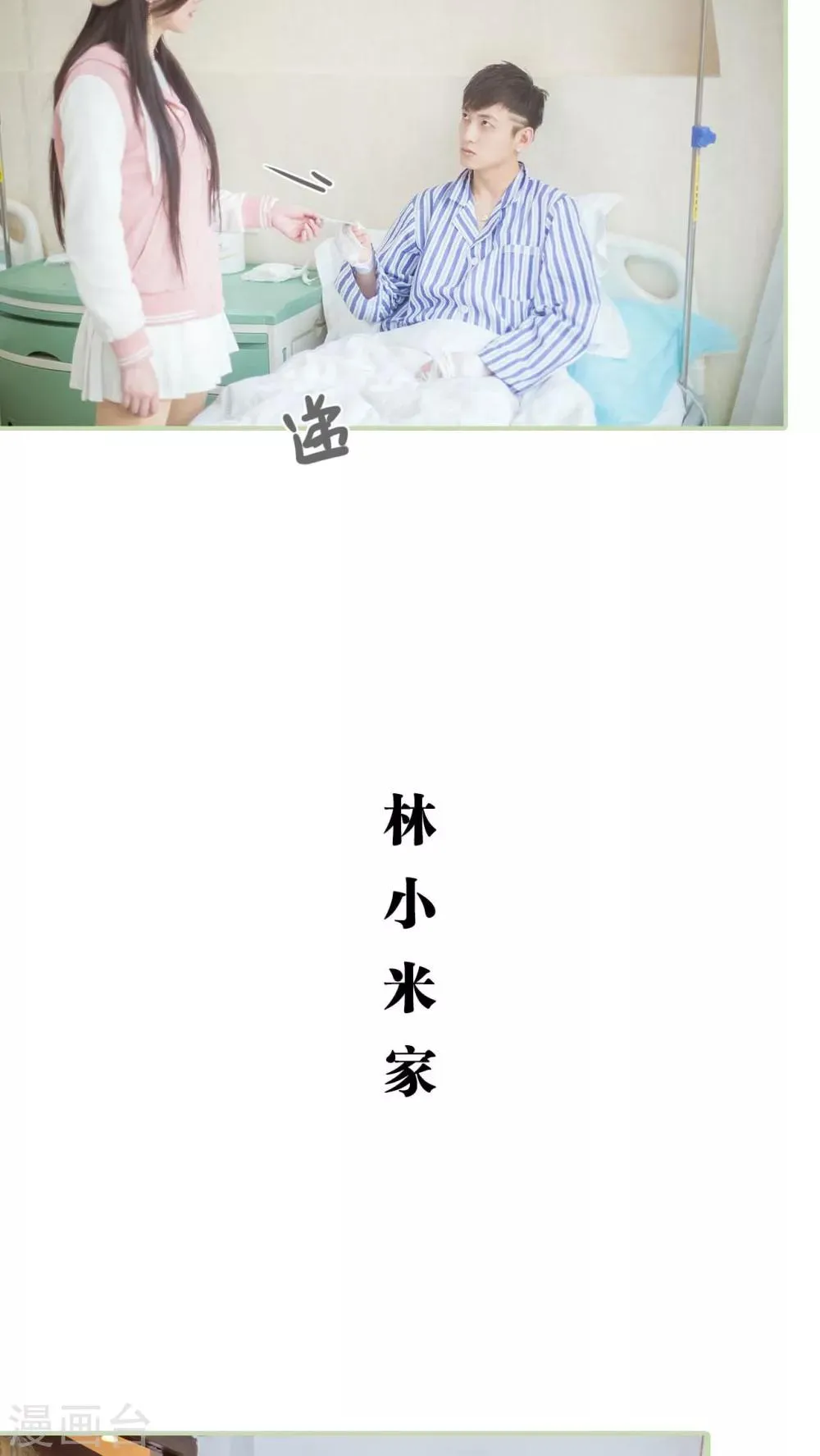 第5话 第19页
