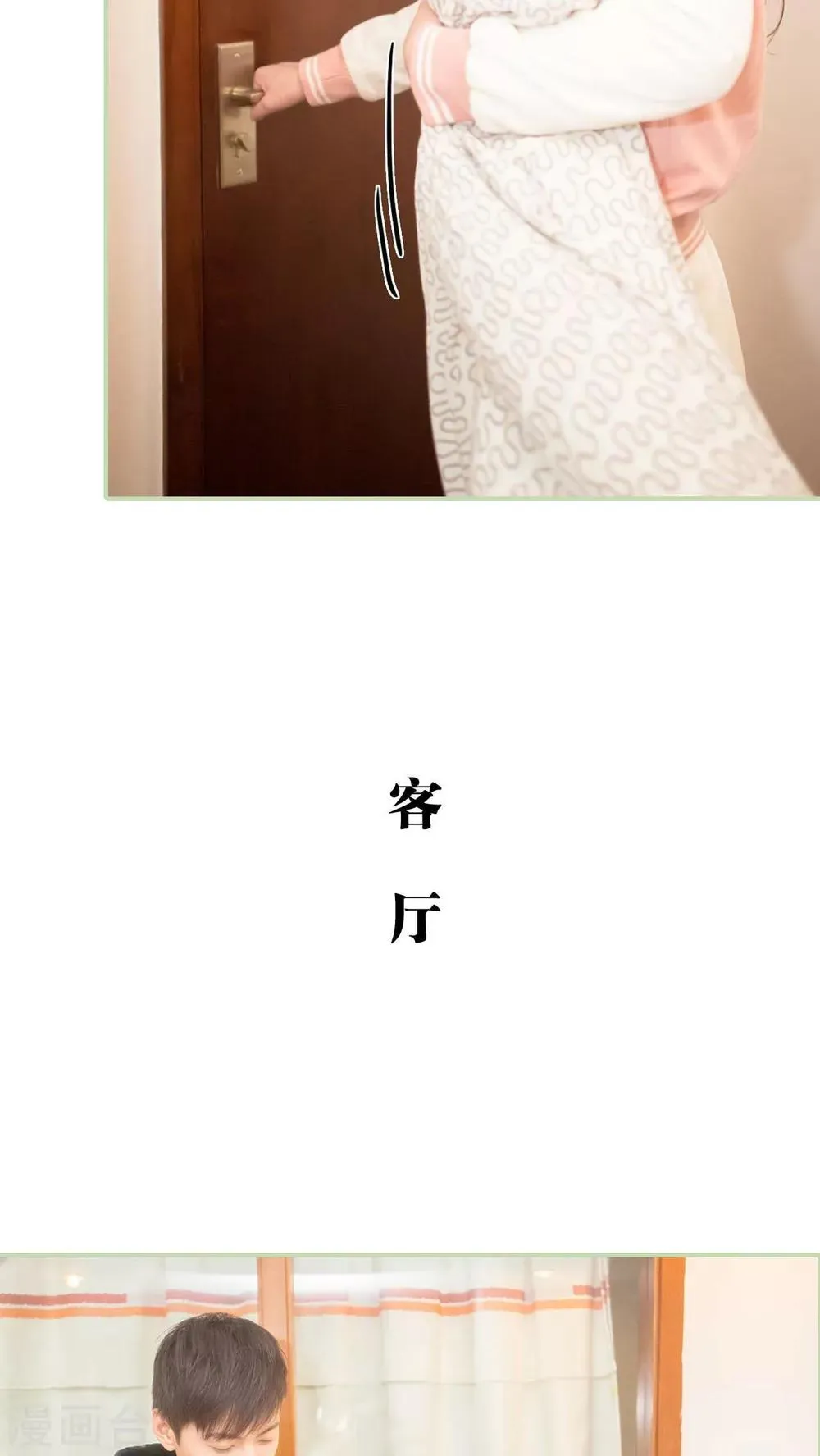 第6话 第18页