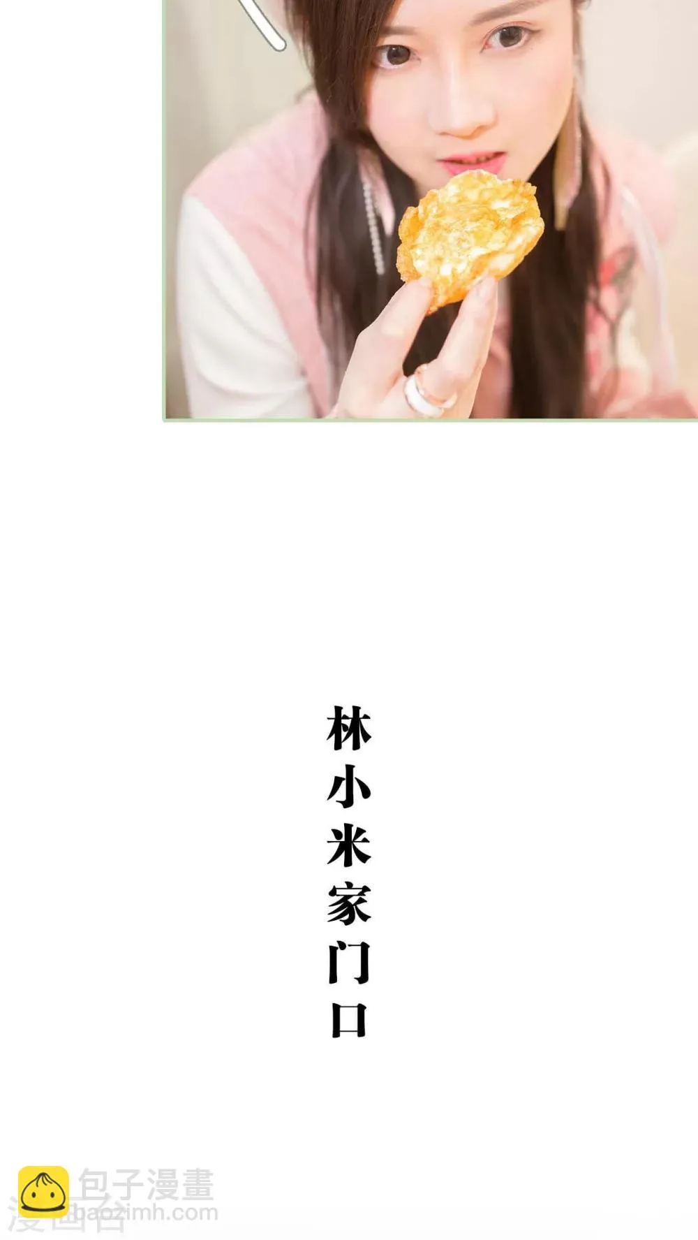第7话 第17页