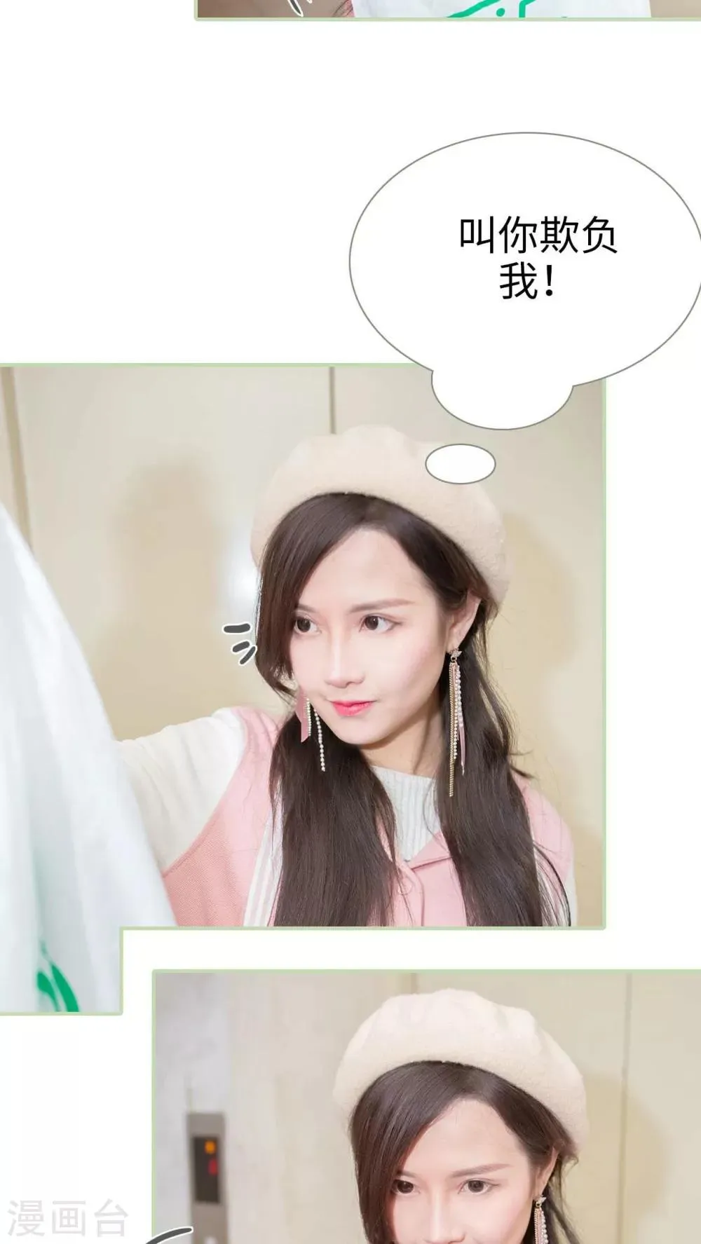 第7话 第19页