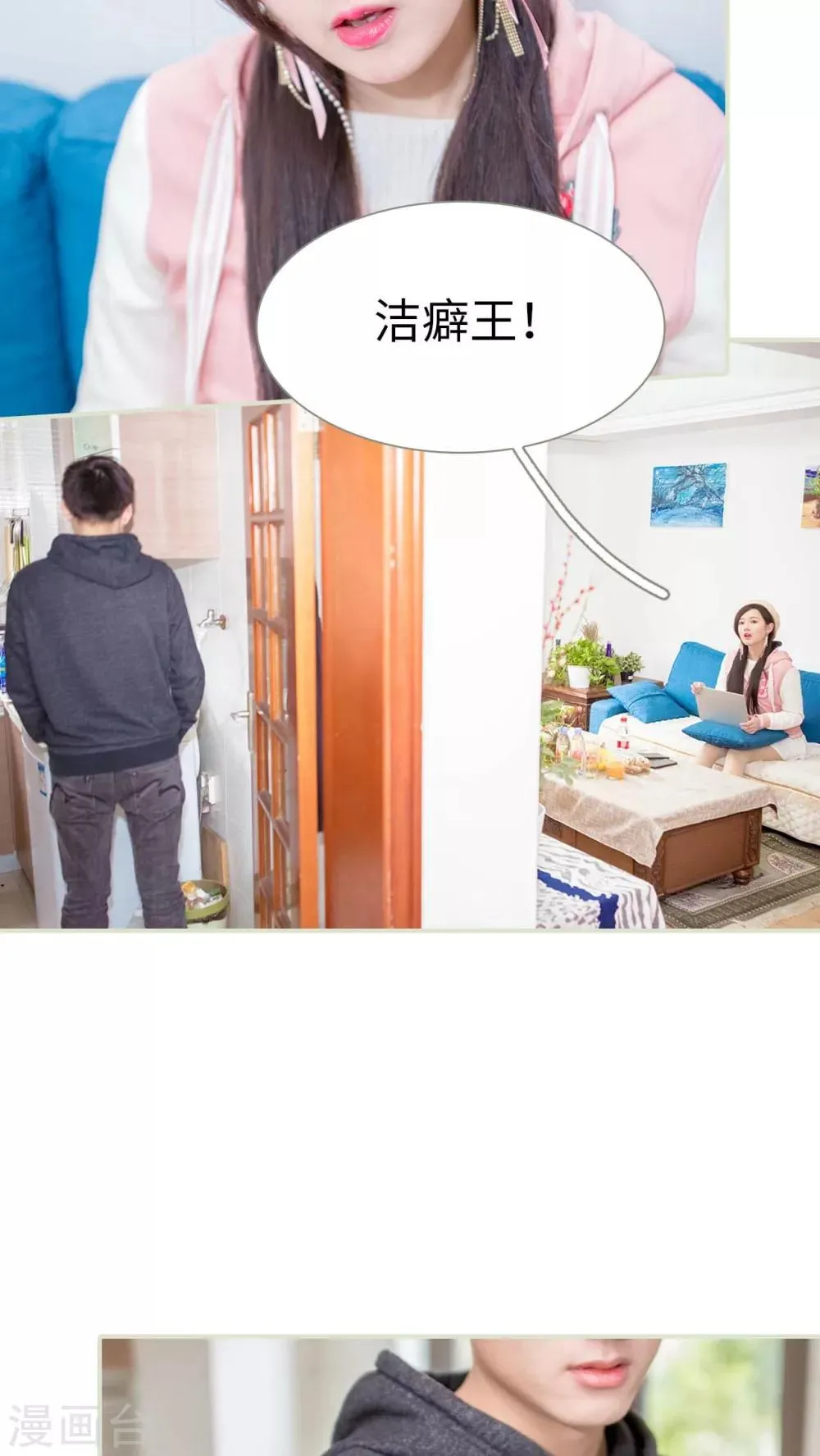 第8话 第4页