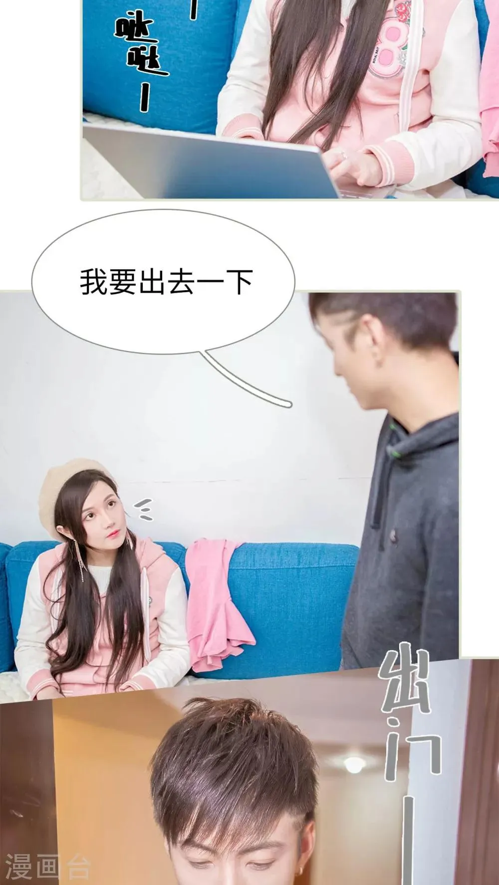 第8话 第7页