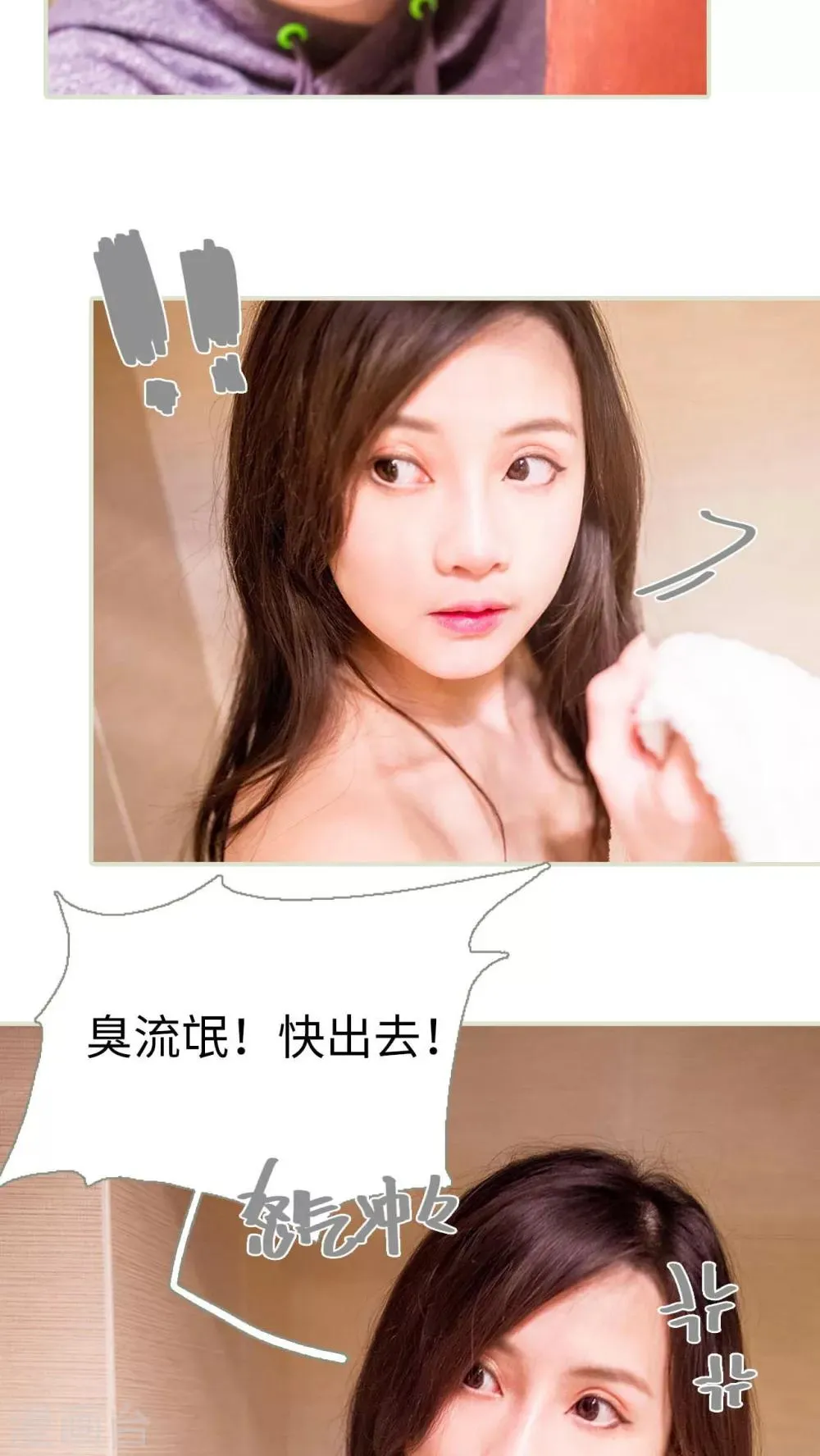第8话 第18页