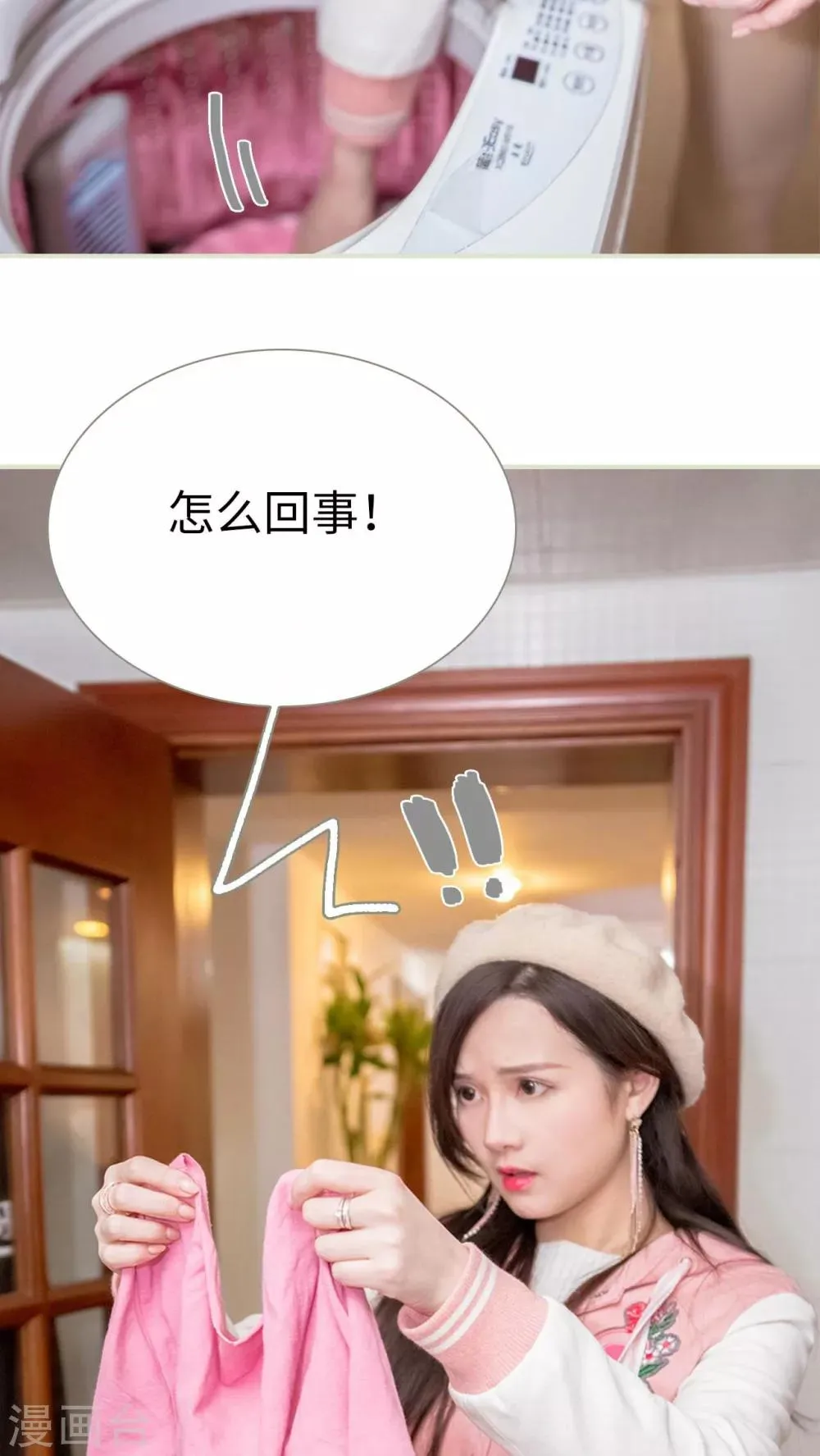 第9话 第10页