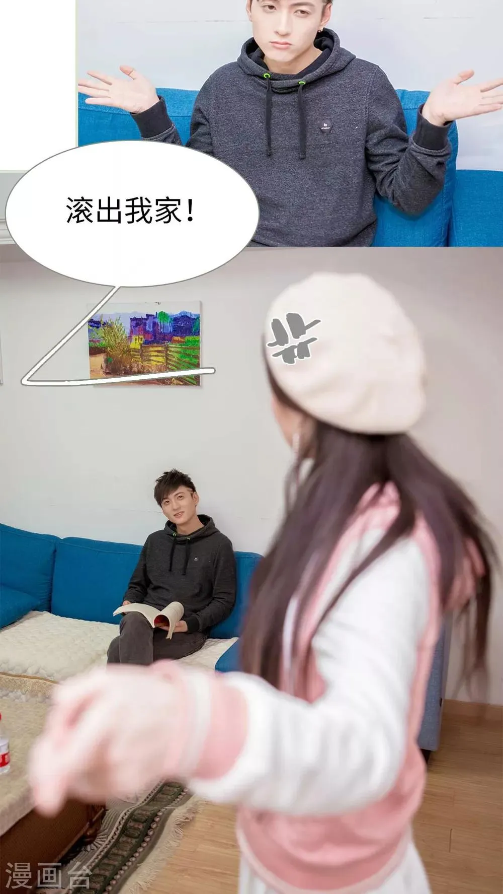 第9话 第13页