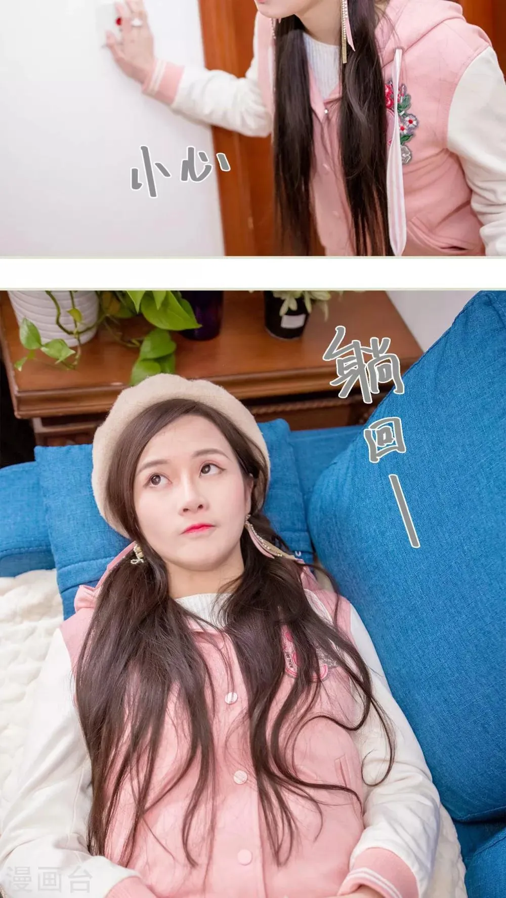 第10话 第2页