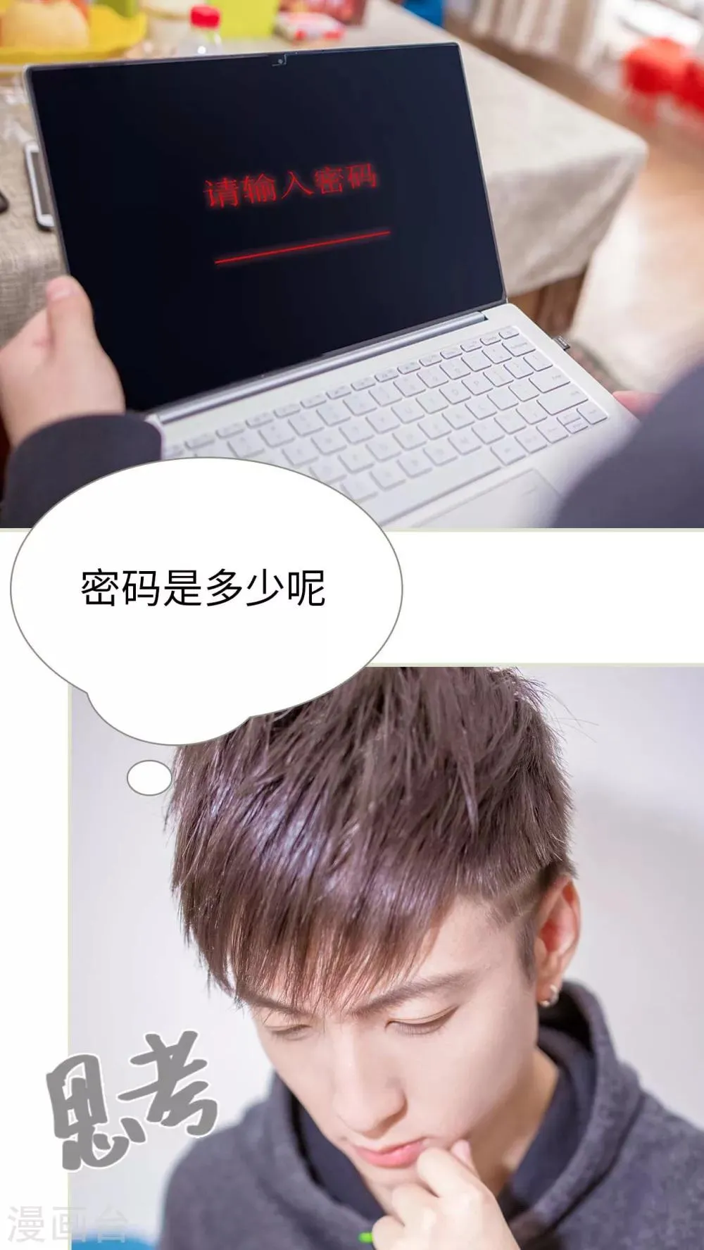 第10话 第19页