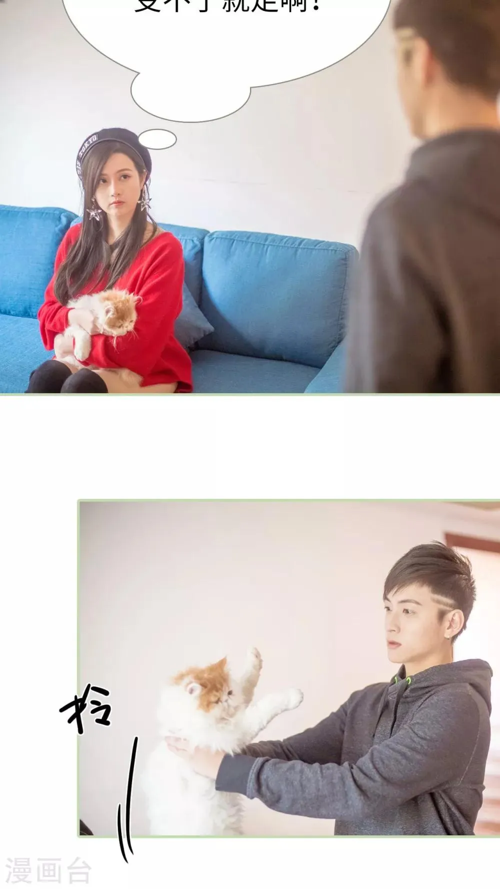 第11话 第5页