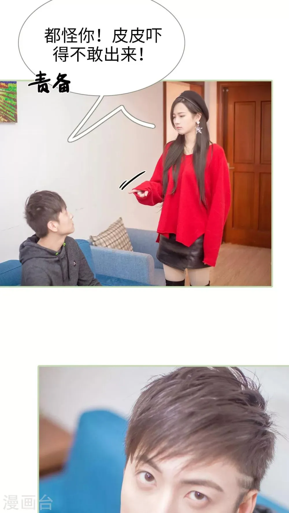 第11话 第9页
