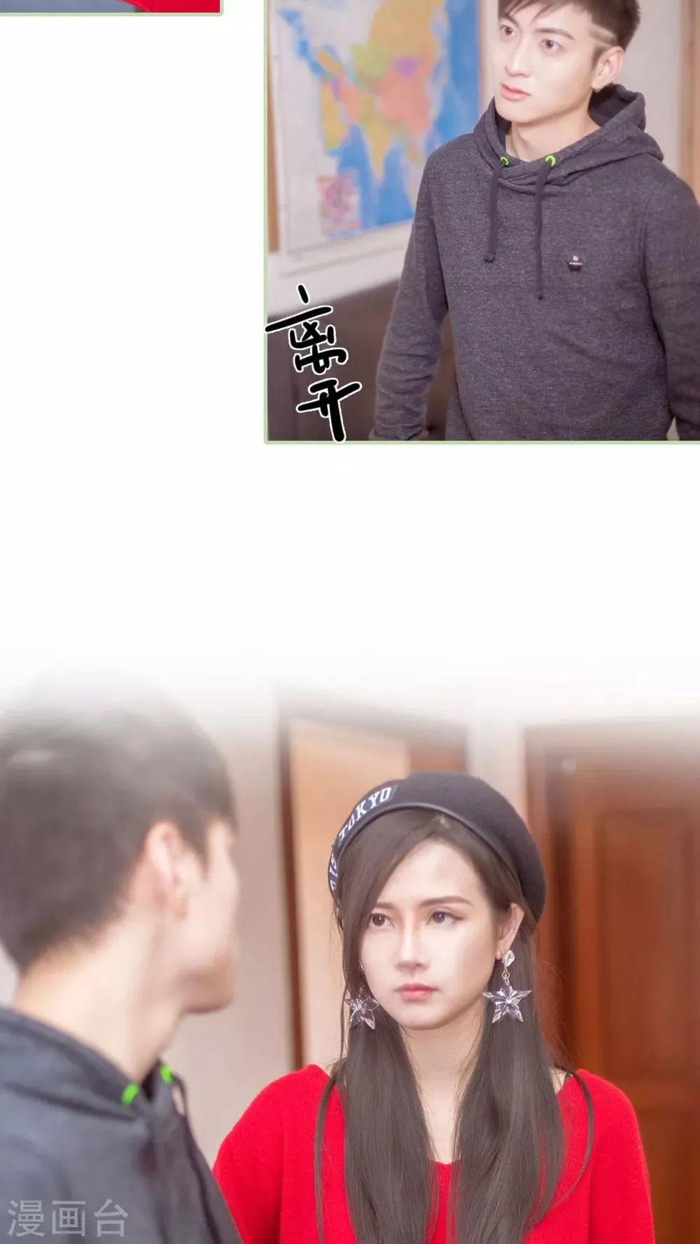 第11话 第11页