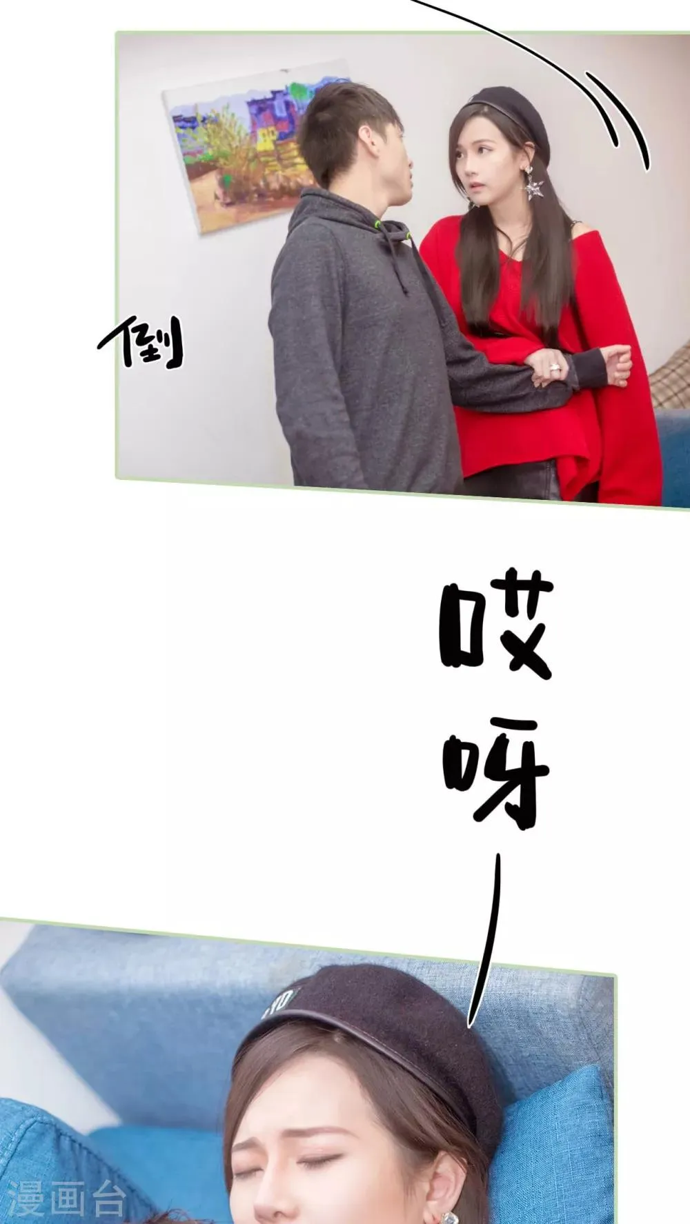 第11话 第13页