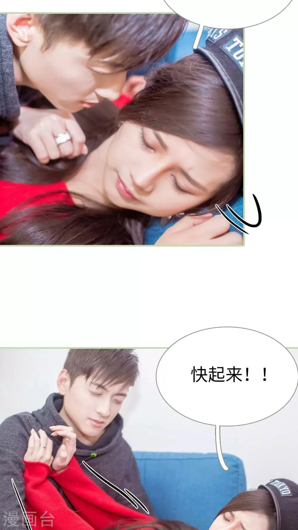 第11话 第15页