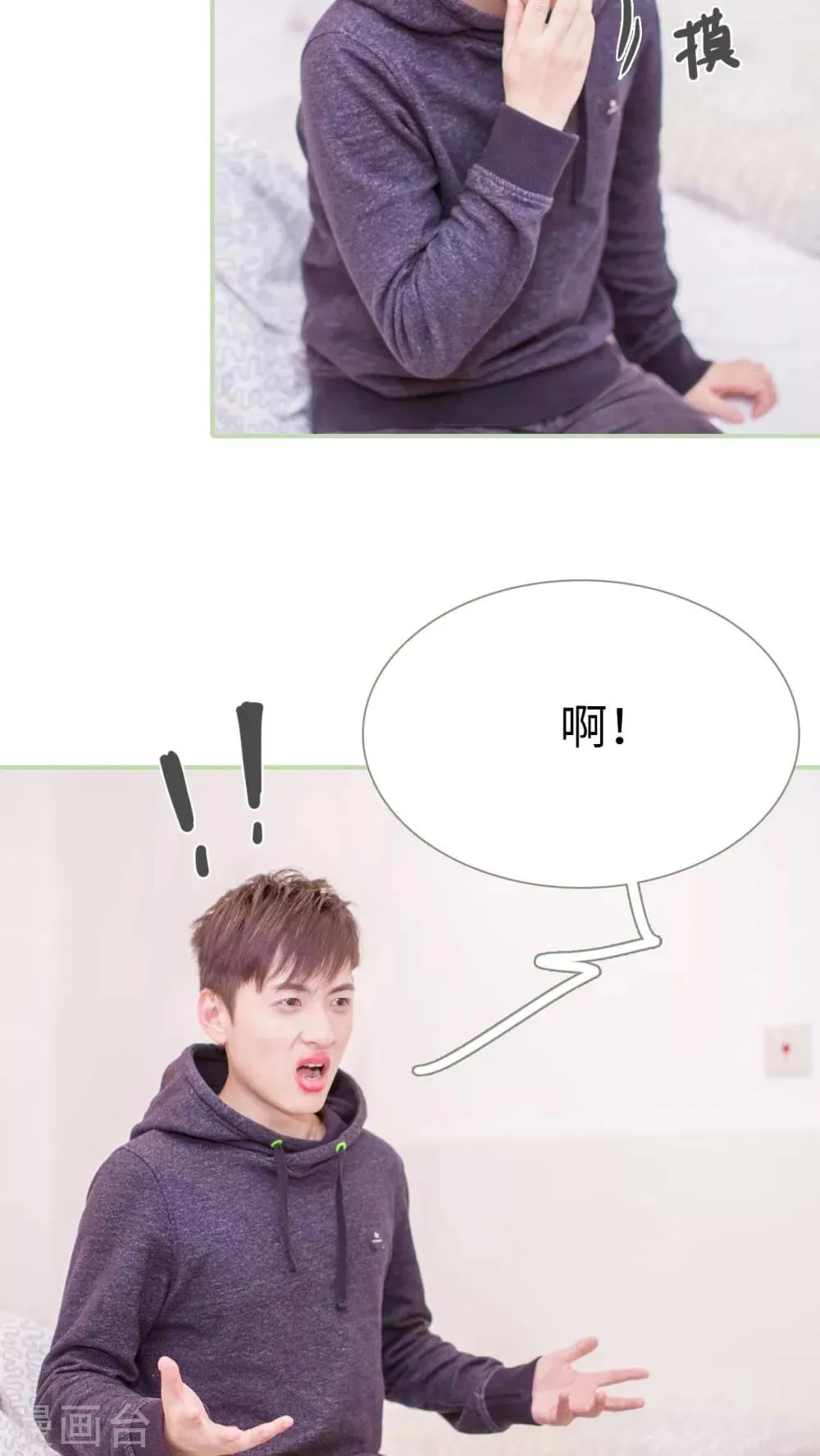 第13话 第3页