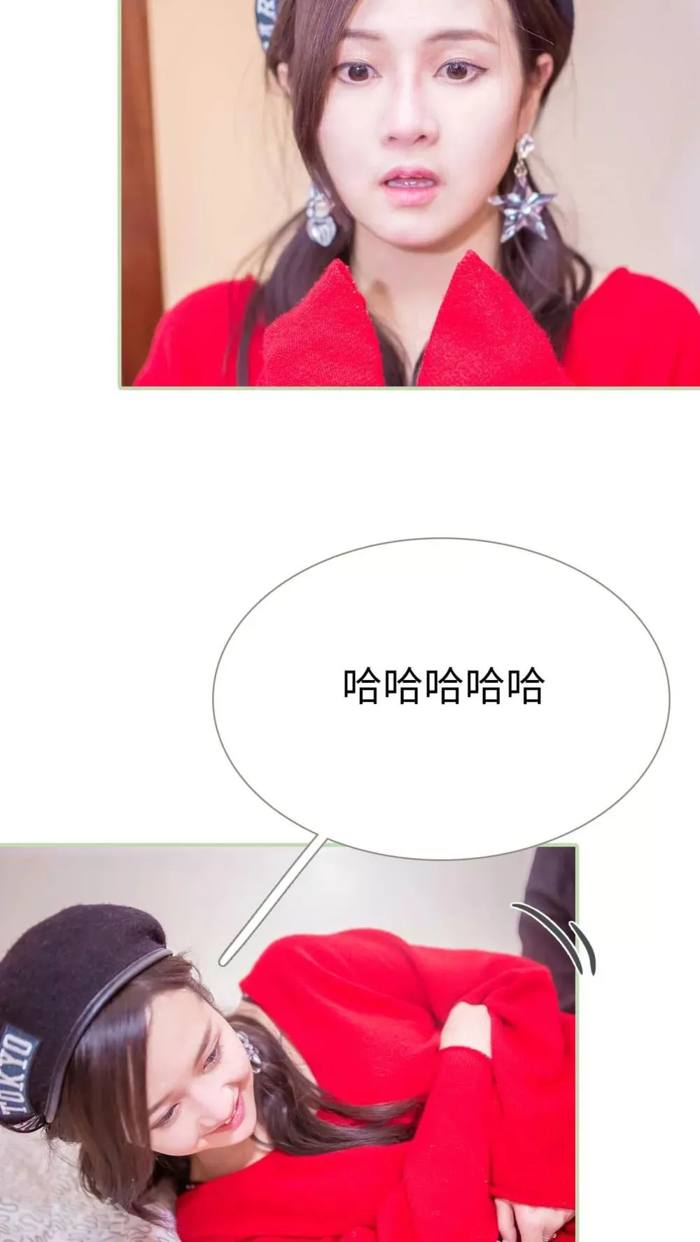 第13话 第6页