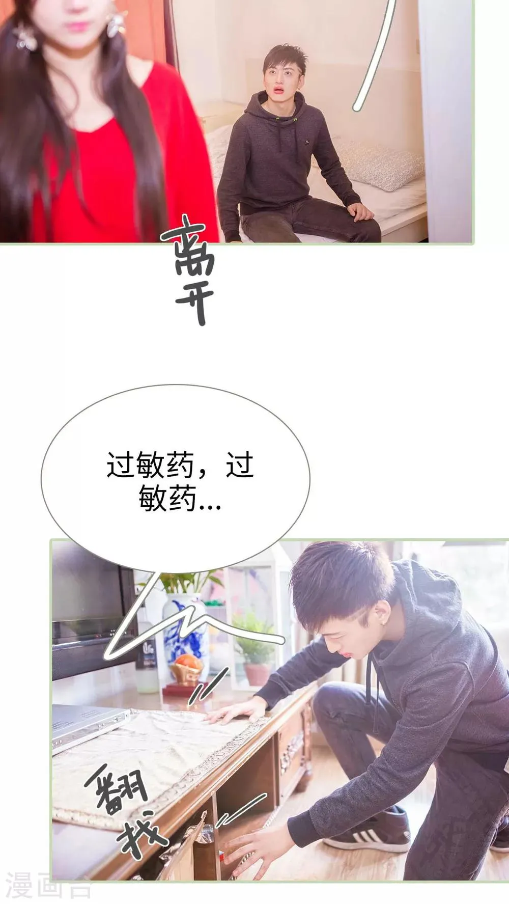 第13话 第11页