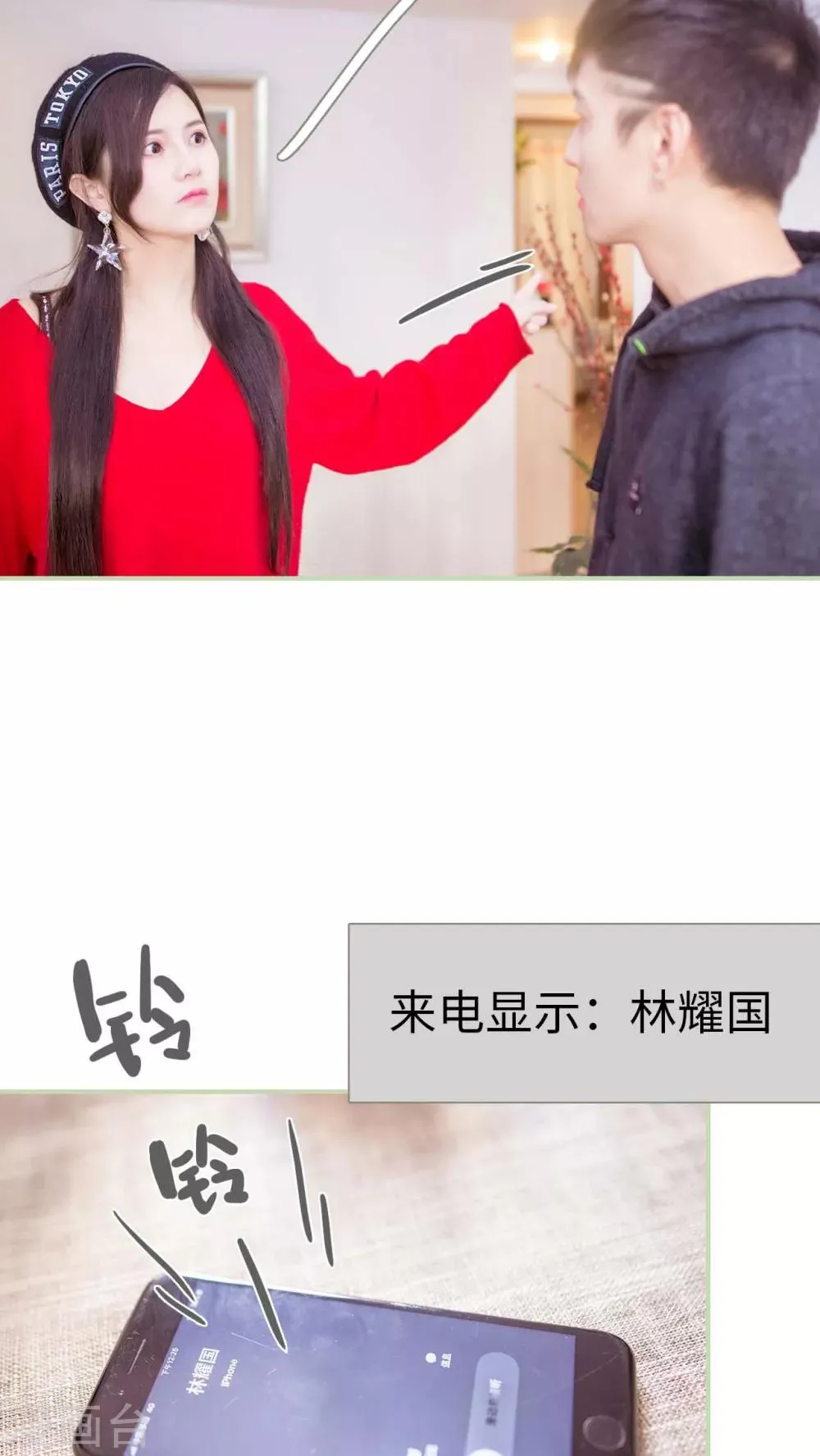 第14话 第4页