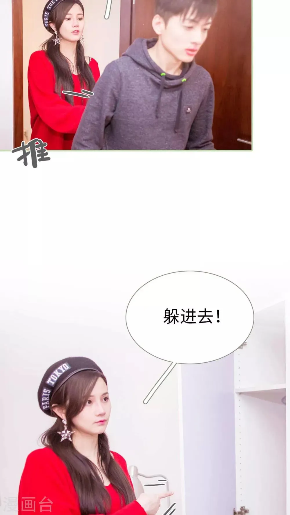 第14话 第12页
