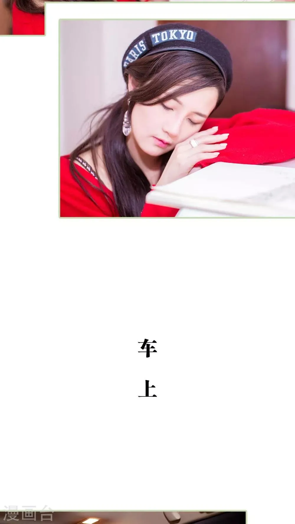 第15话 第6页