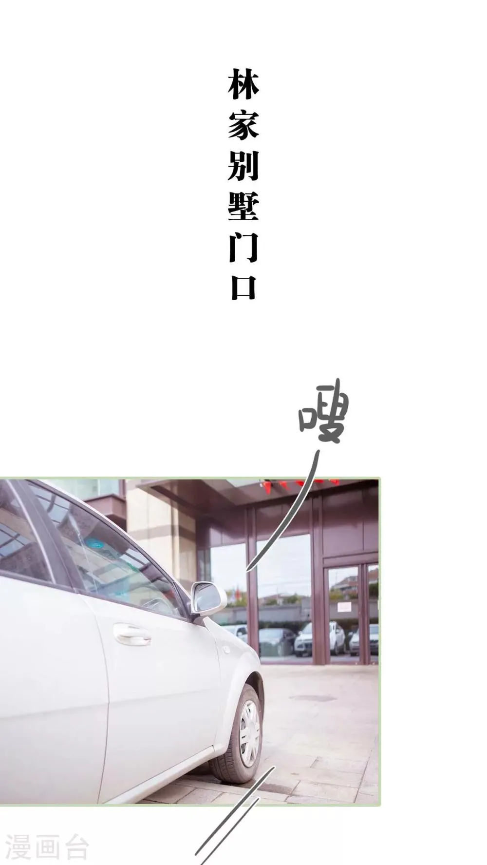 第15话 第11页