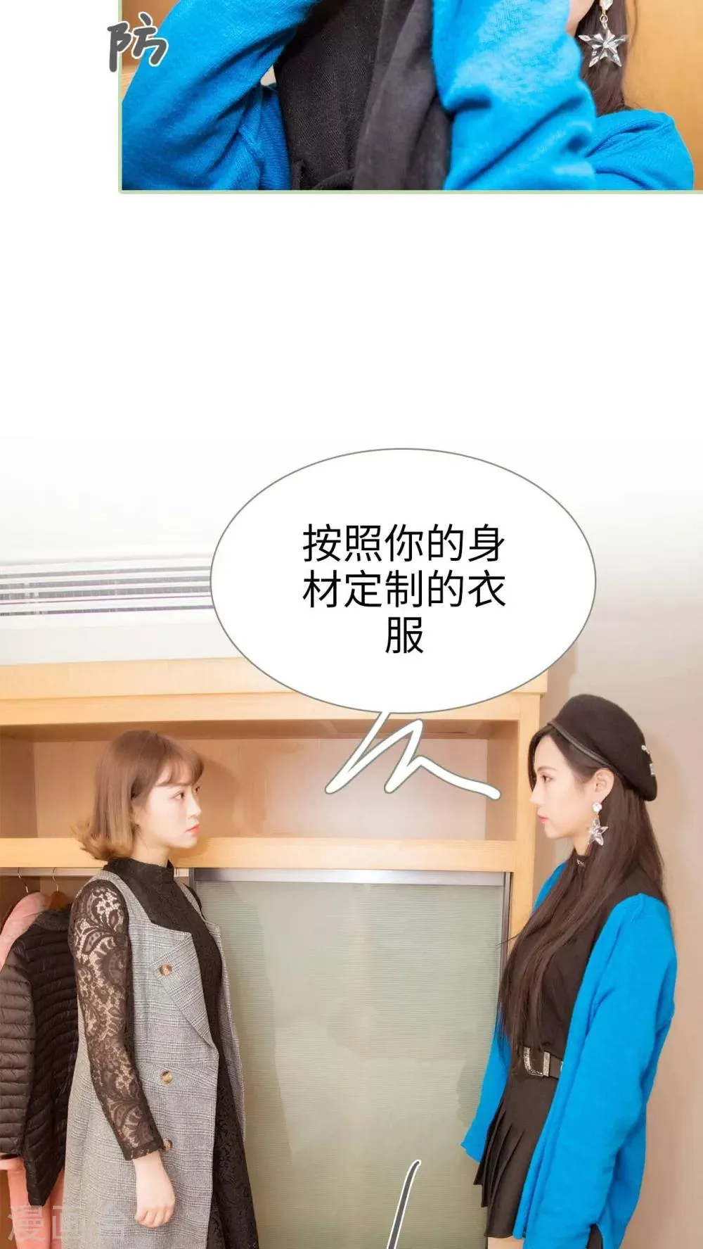 第16话 第14页