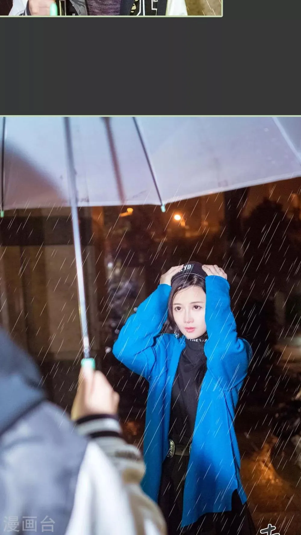 第18话 第3页