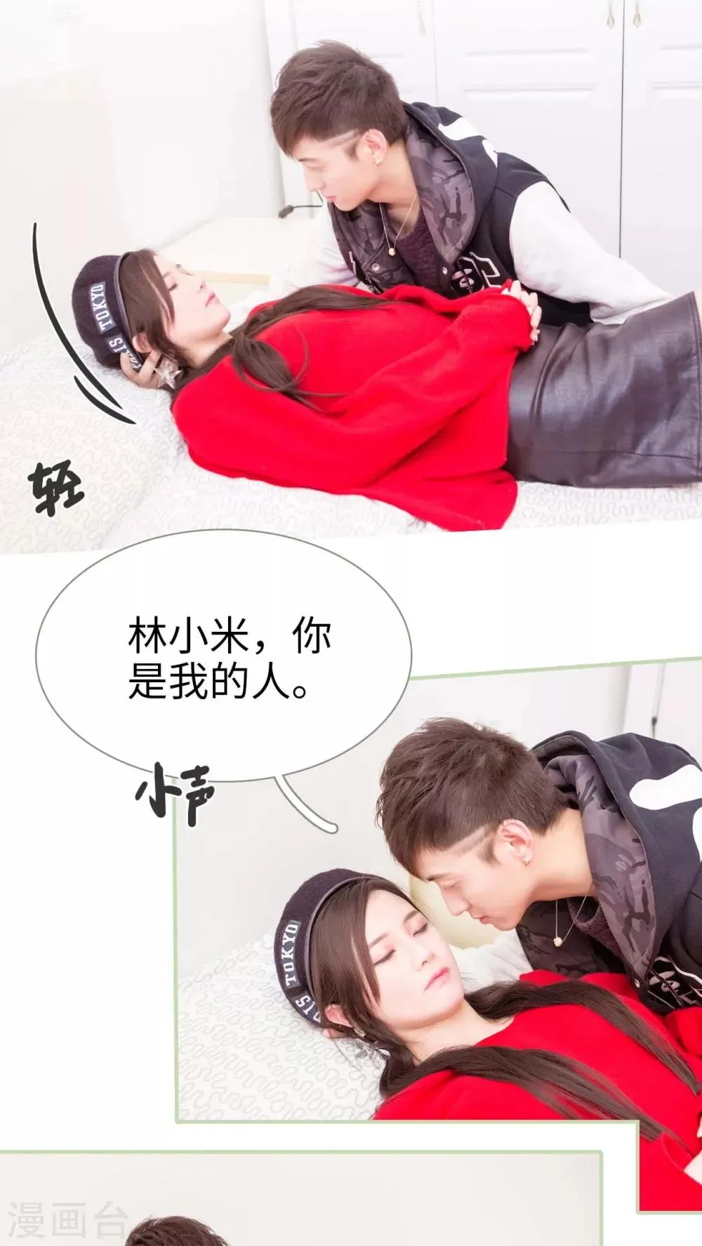 第18话 第19页