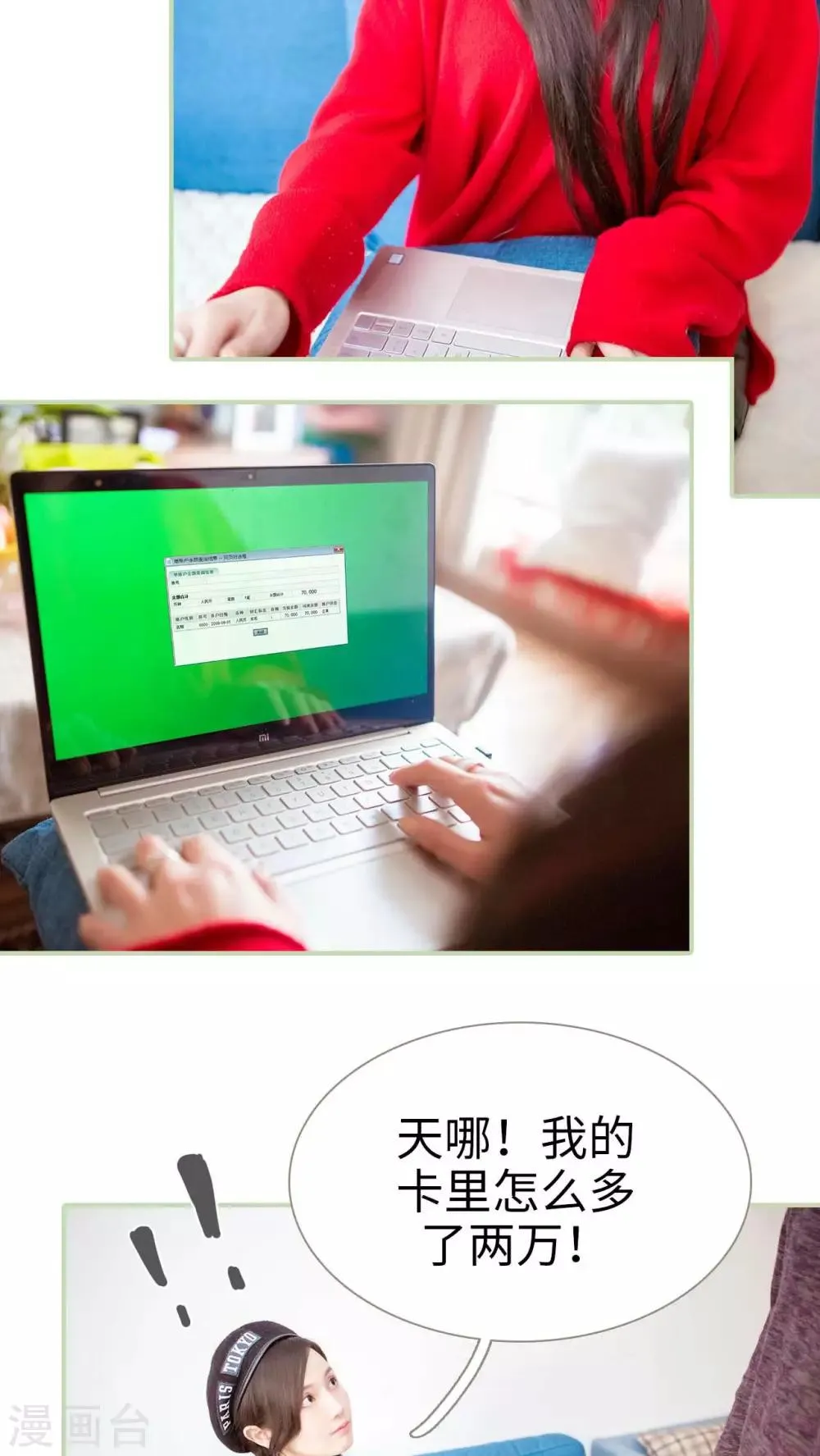 第21话 第4页