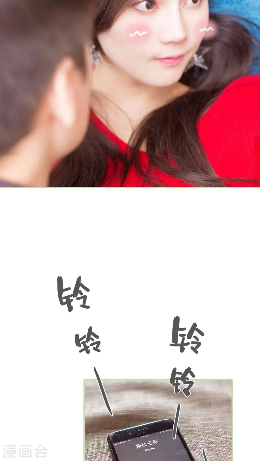 第22话 第12页