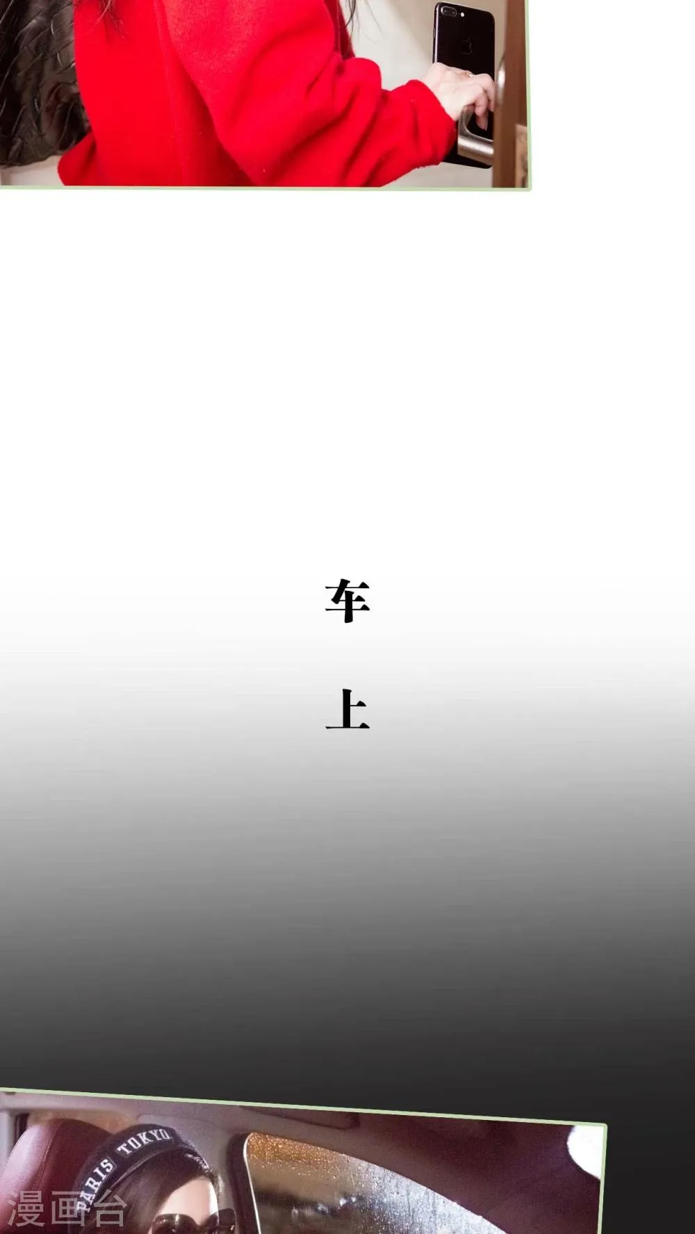第22话 第17页