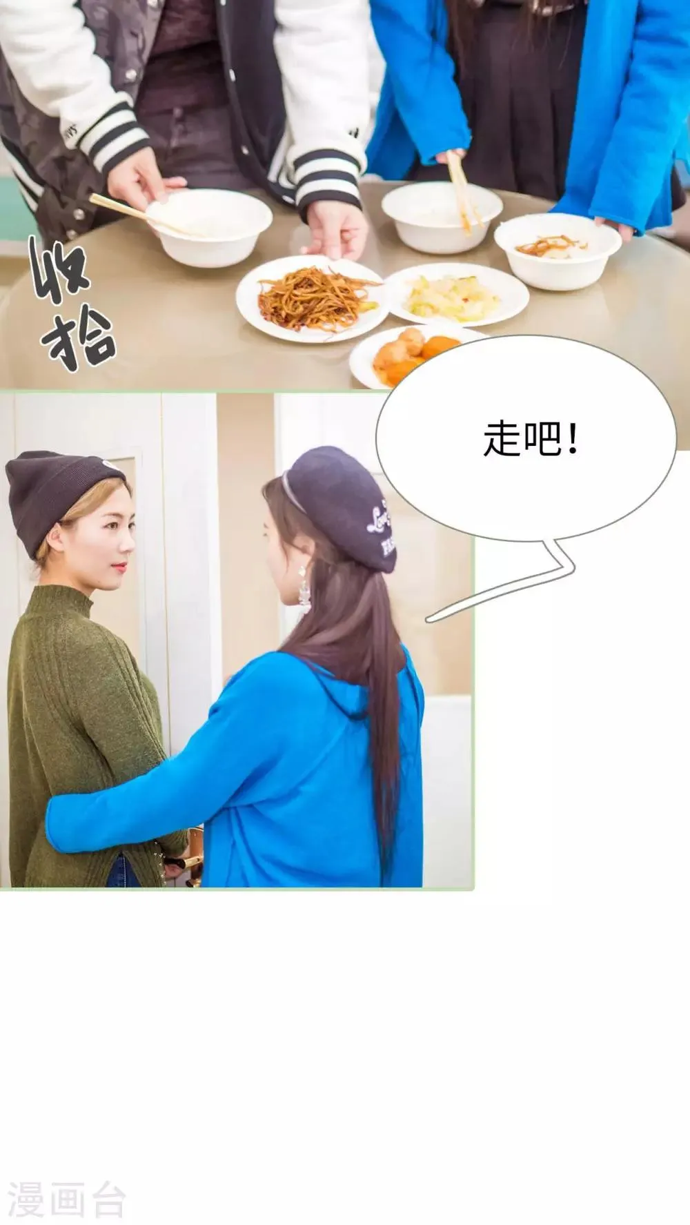 第27话 第7页