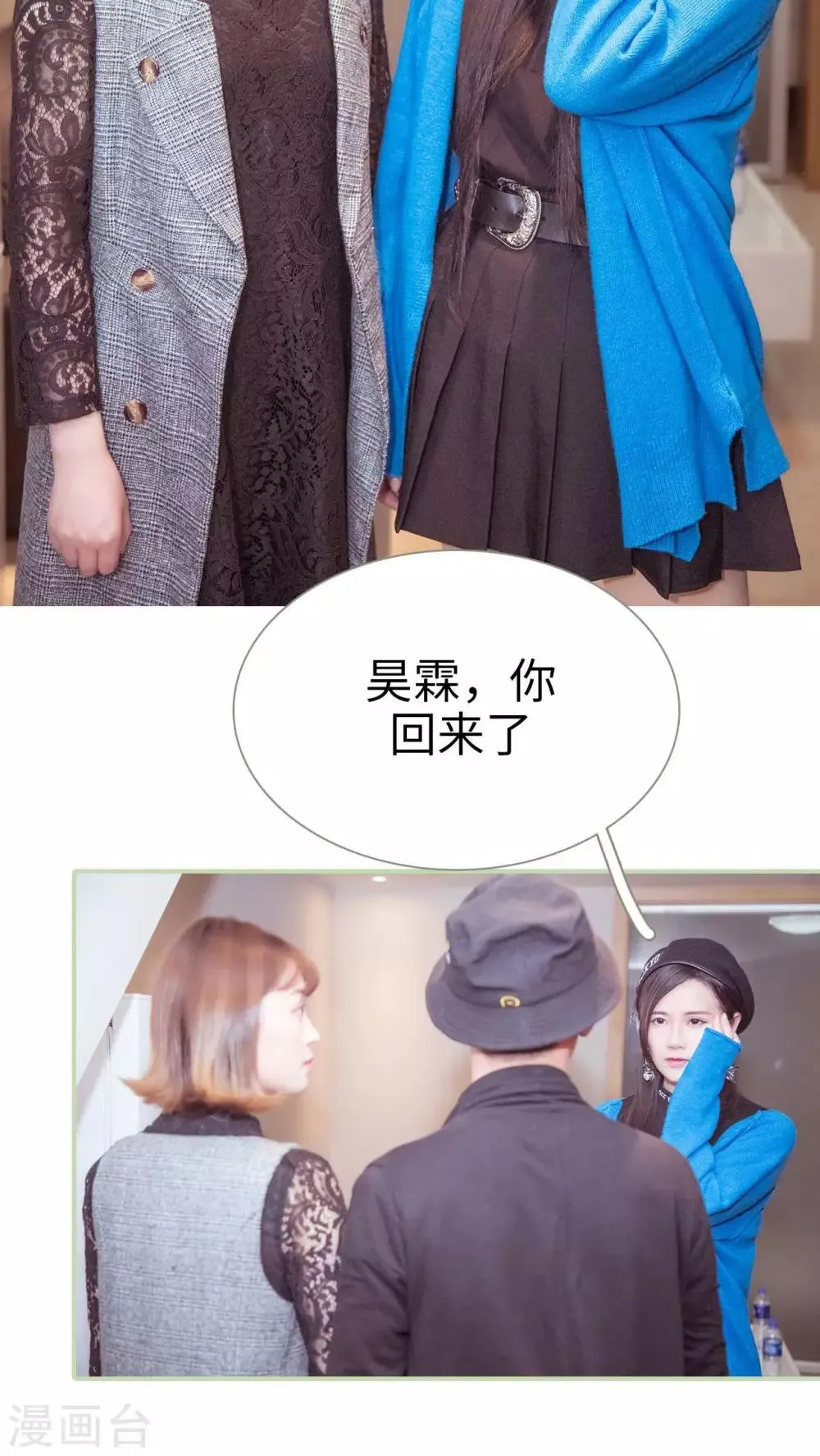 第29话 第14页