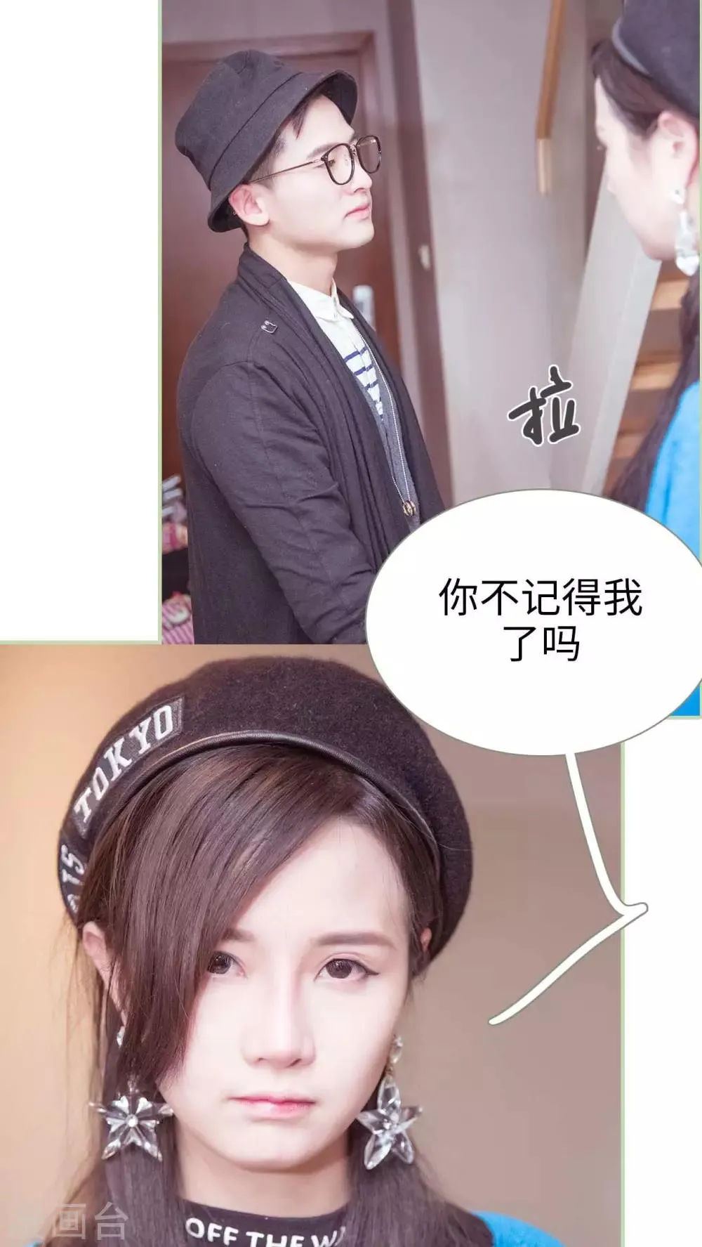 第29话 第17页