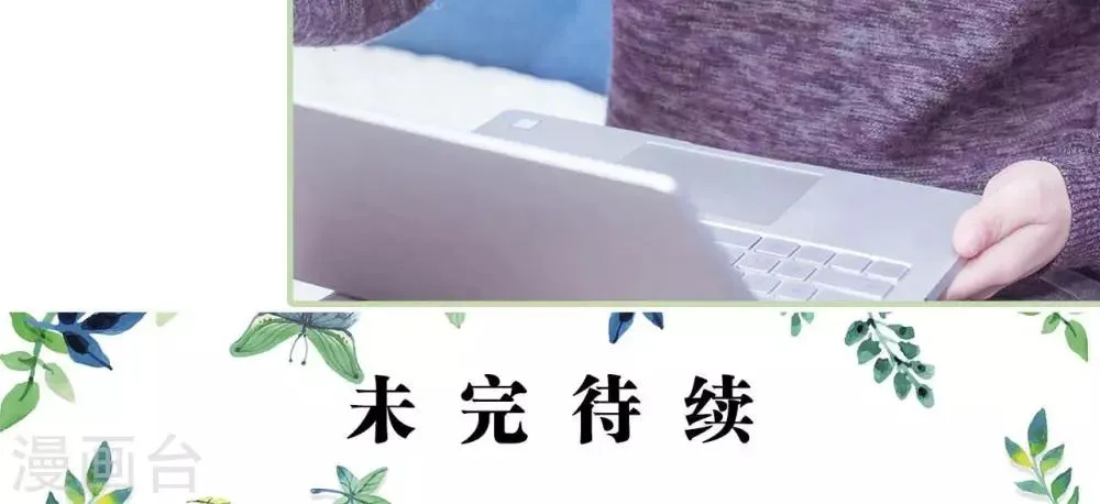第30话 第20页