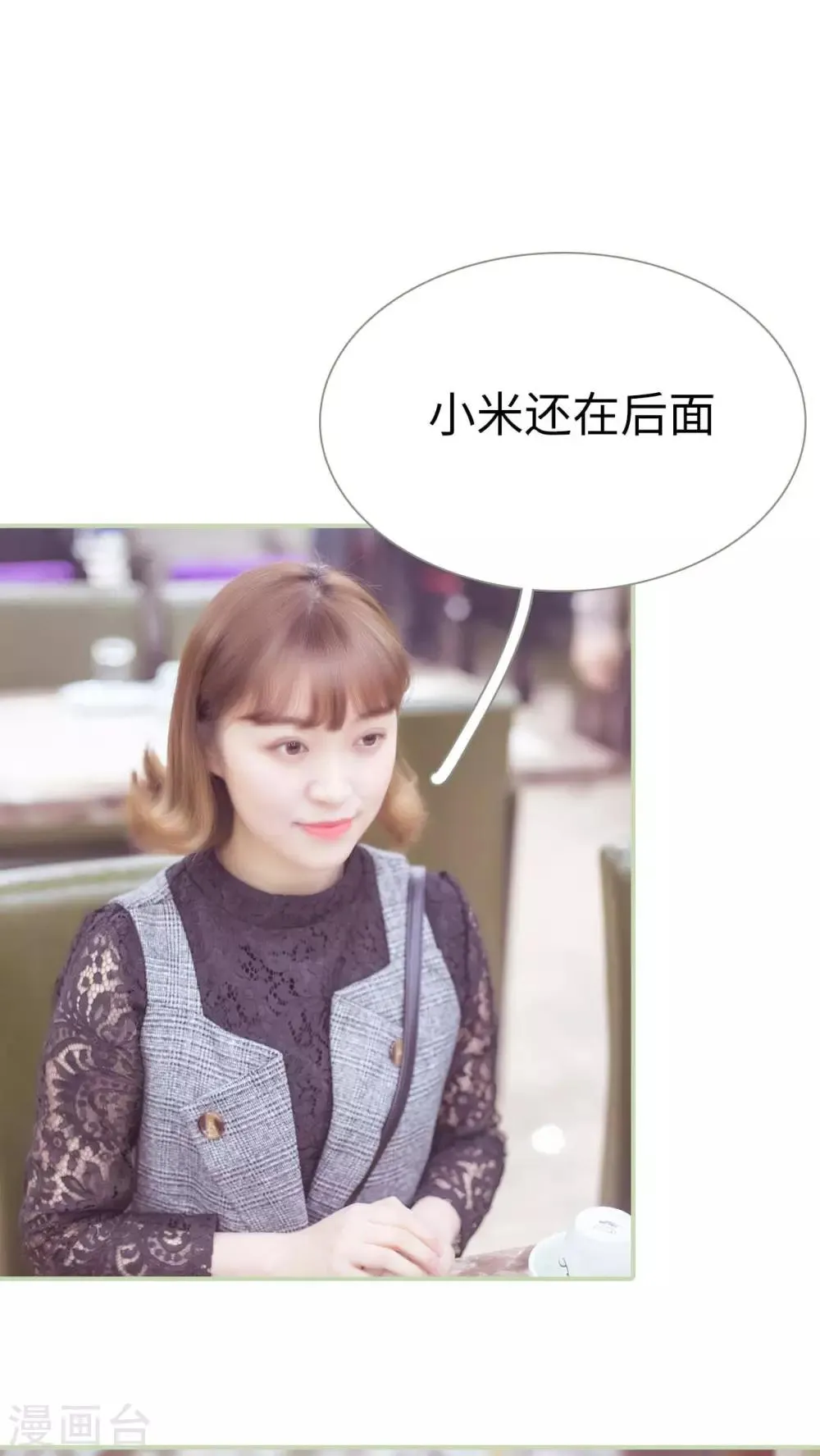 第32话 第15页