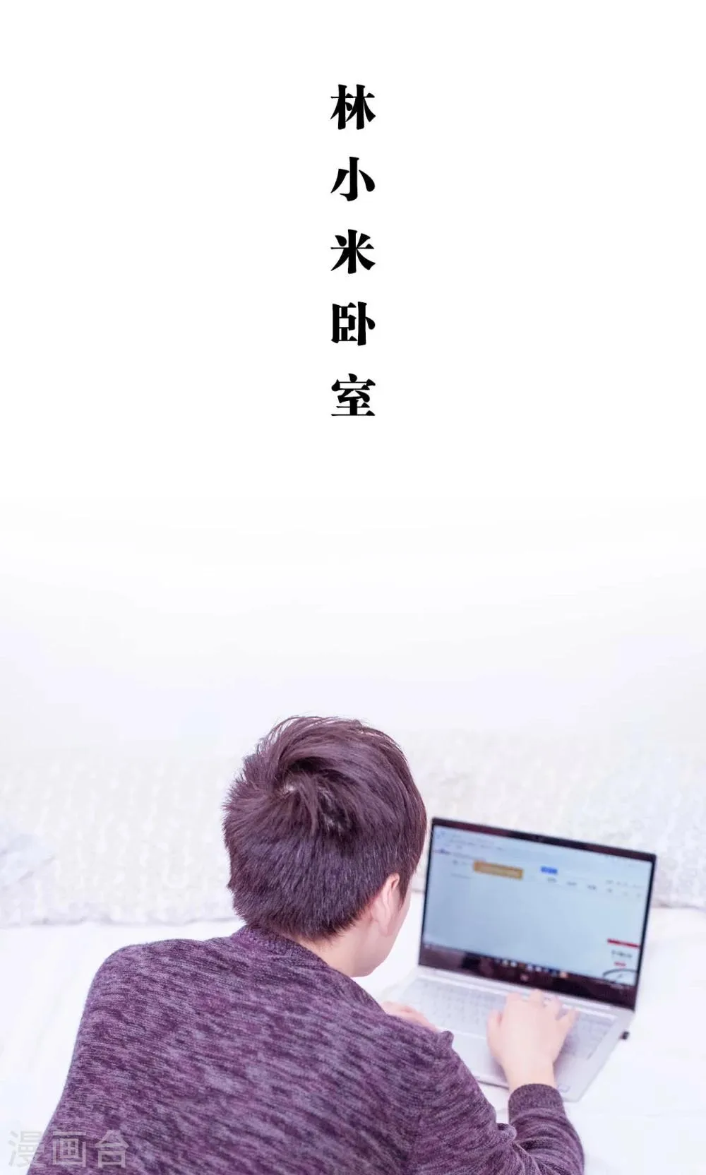 第33话 第10页