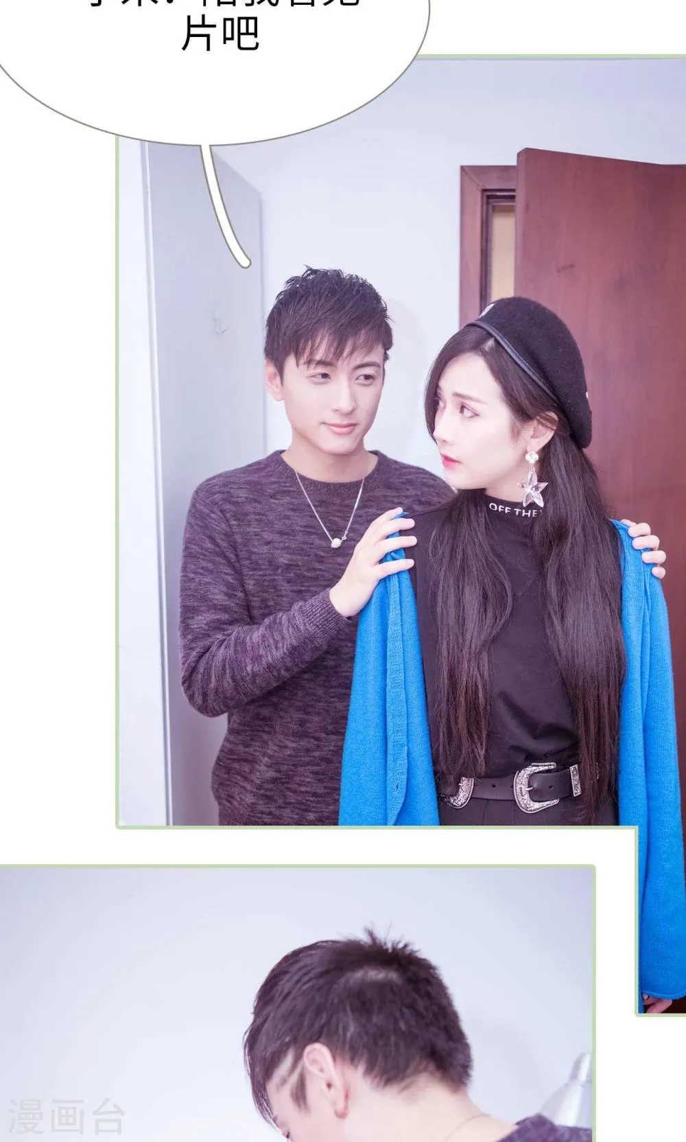 第33话 第13页