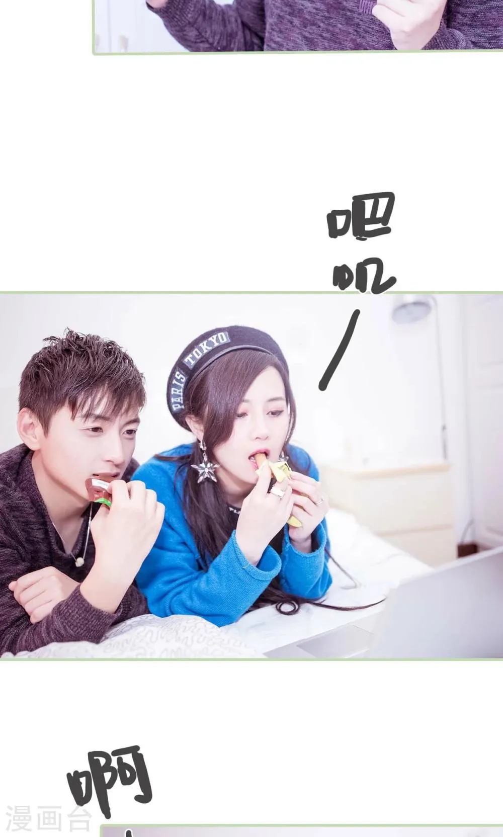第33话 第15页