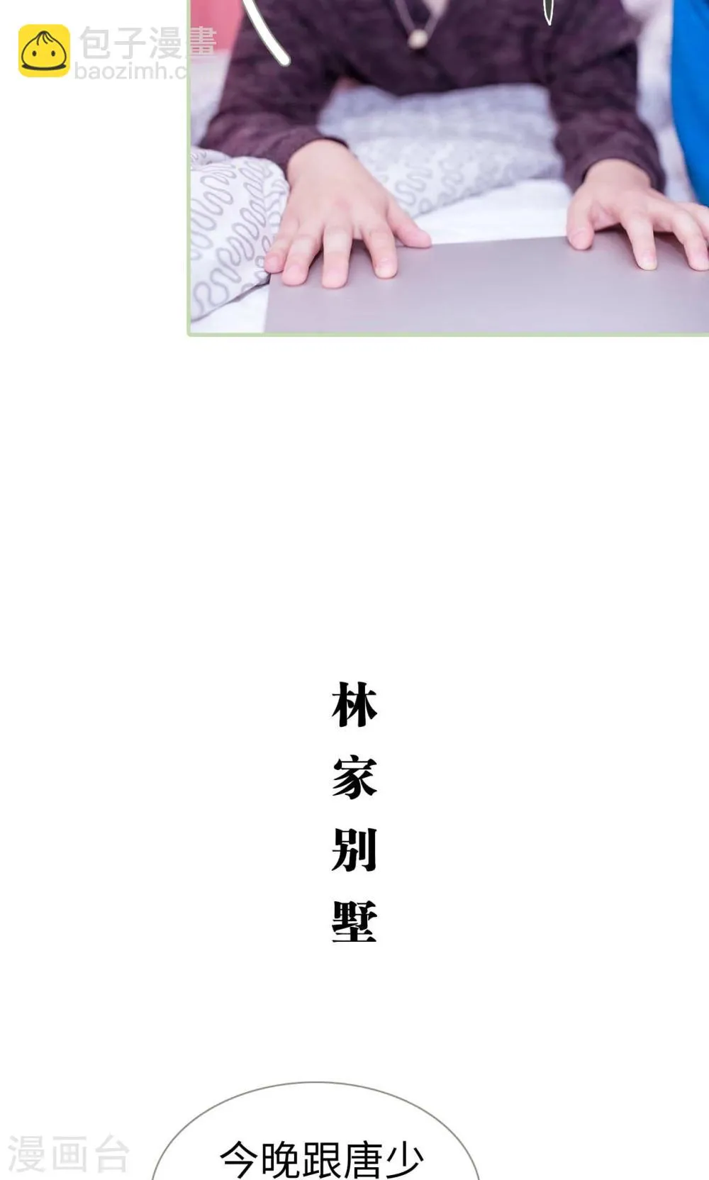 第33话 第19页