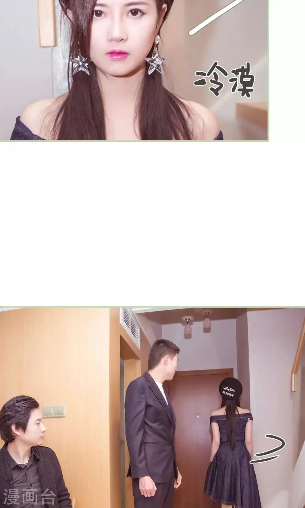 第34话 第9页