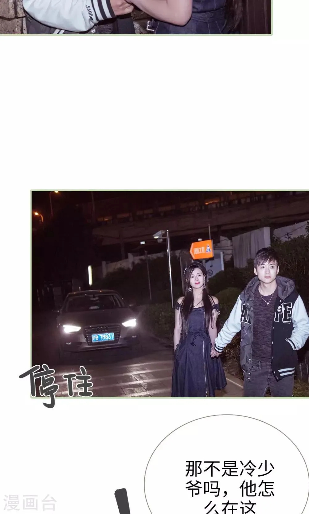 第34话 第14页