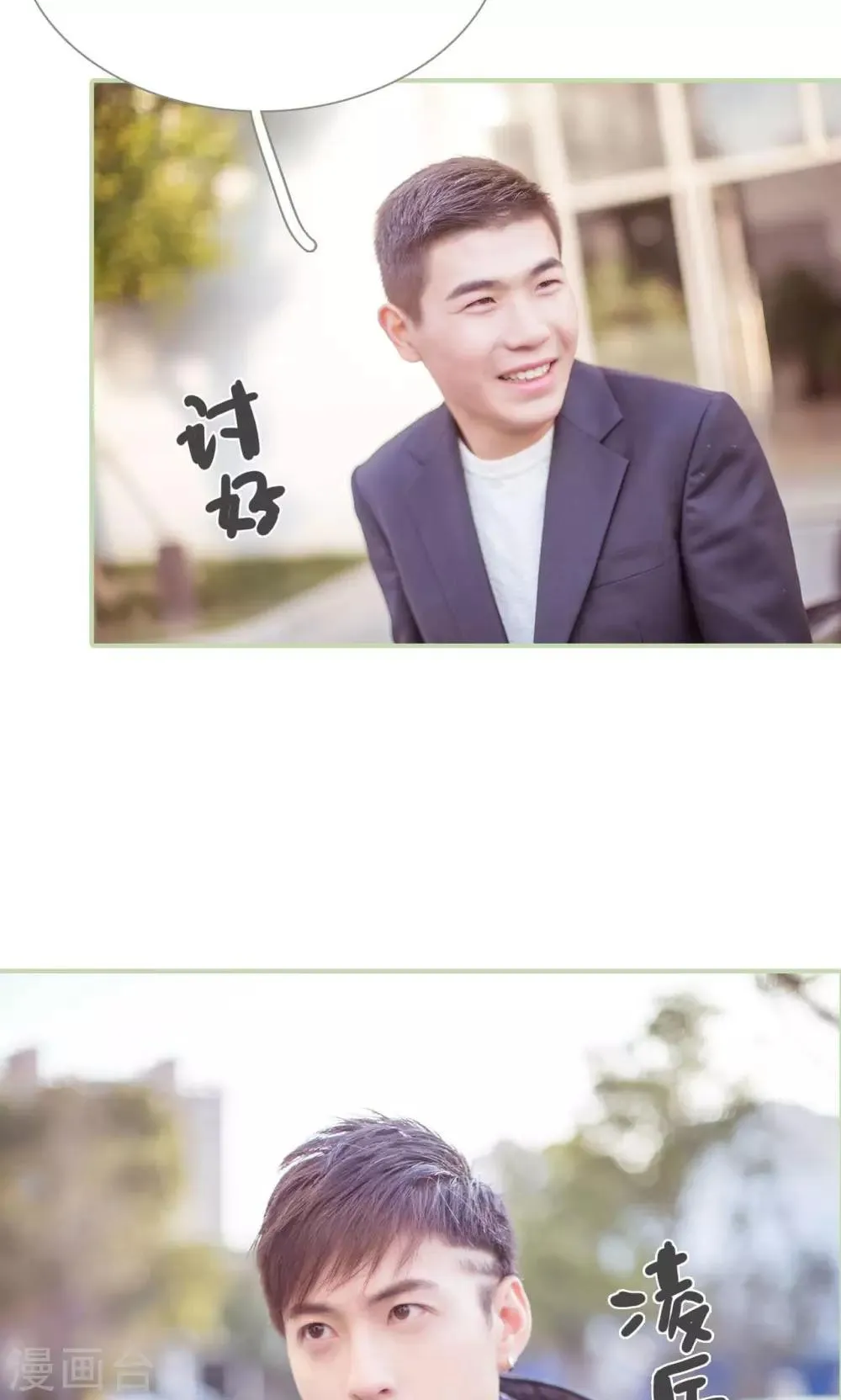 第34话 第19页