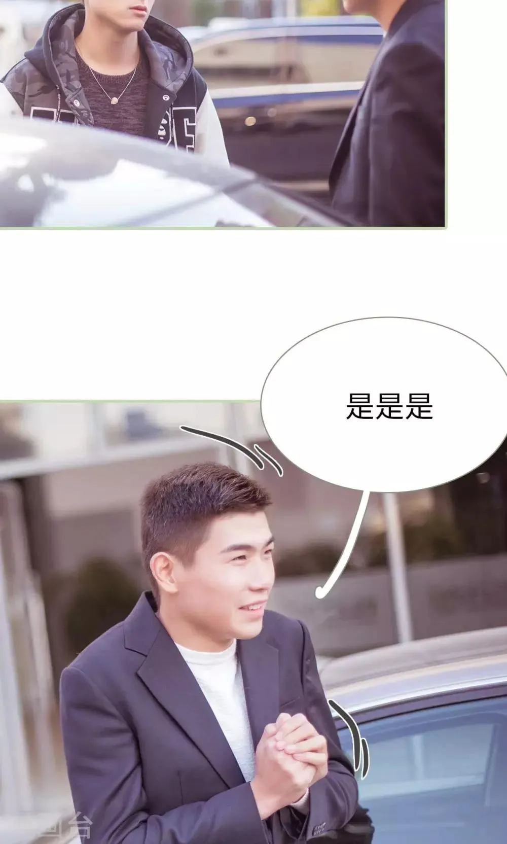 第34话 第22页