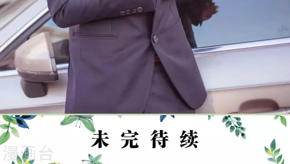 第34话 第23页
