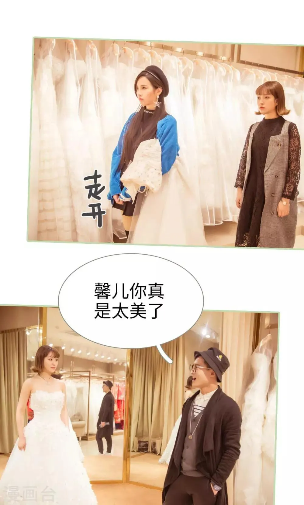 第35话 第4页